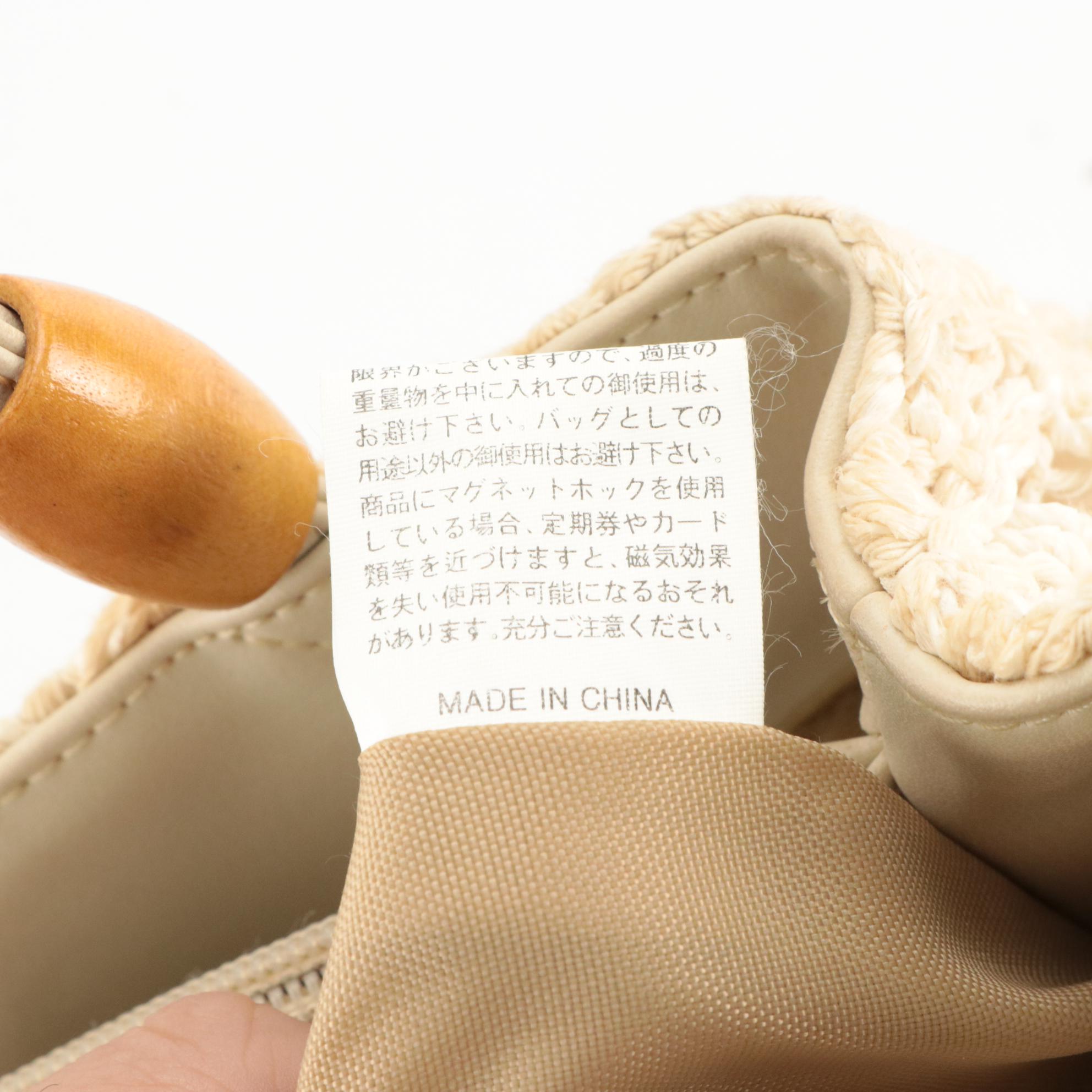 Kate Spade Toiletry/Cosmetic Pouch, Courrèges Agenda Cover, Other Crochet Bag