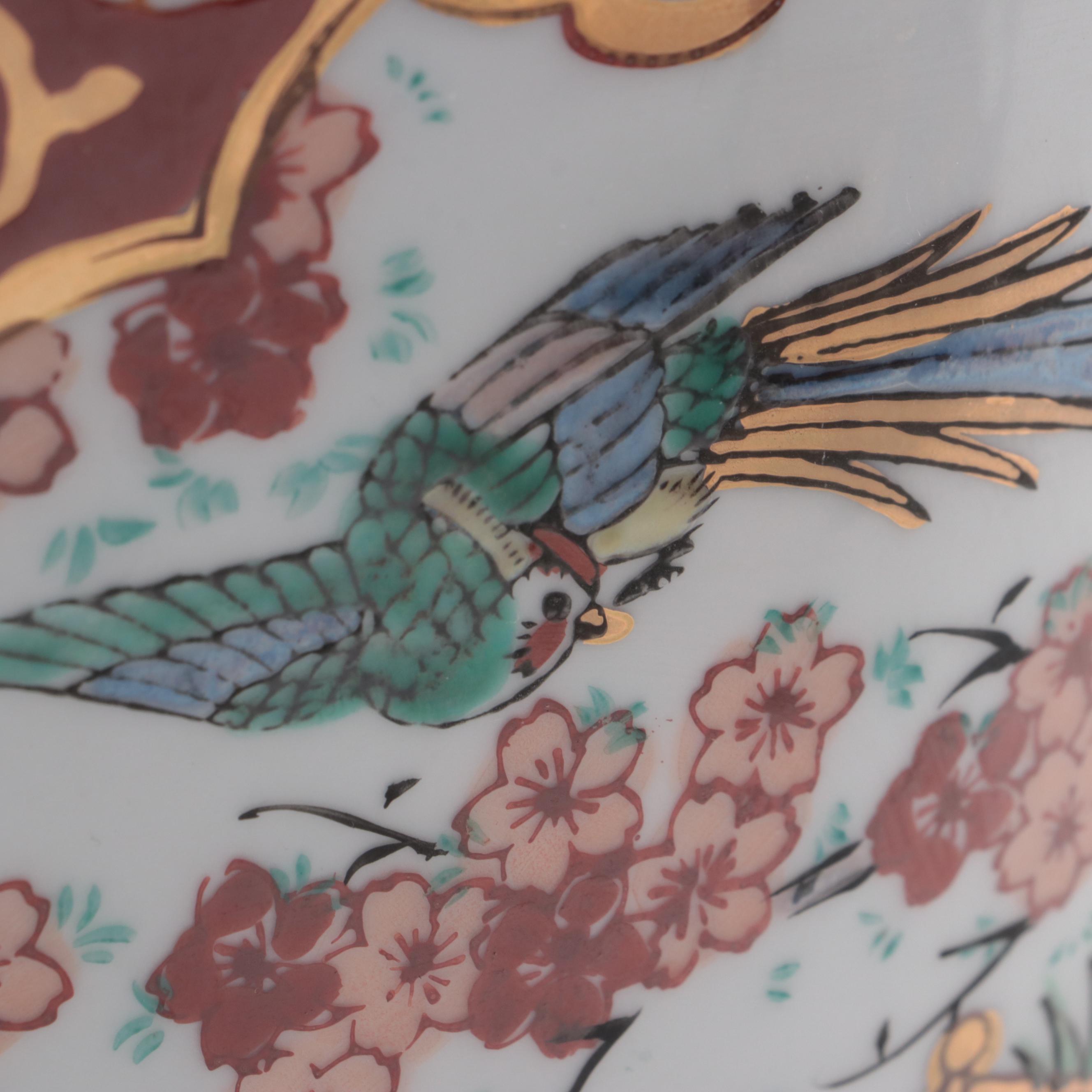 Japanese Gold Imari Porcelain Fishbowl Planter and Ginger Jar