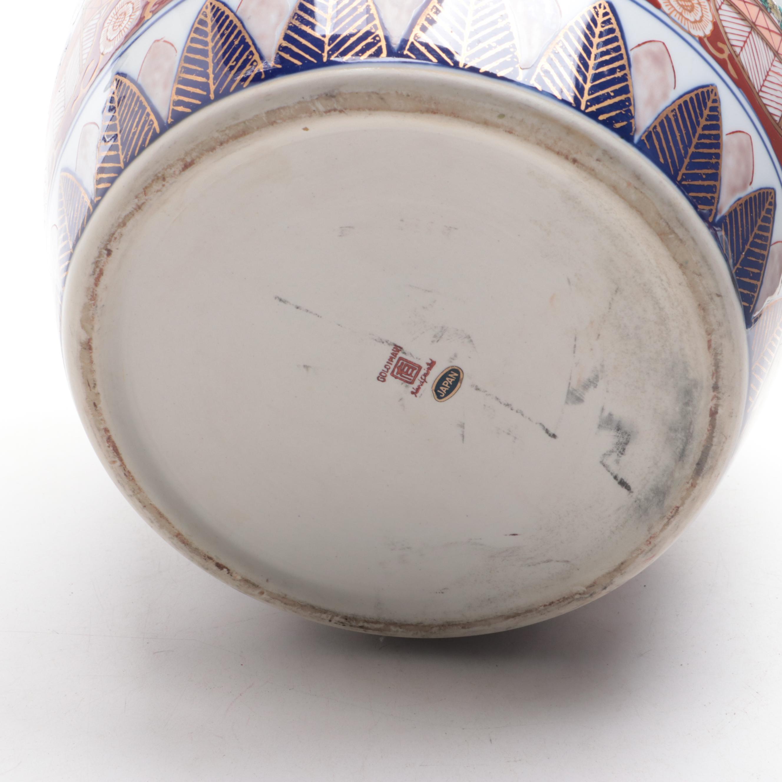 Japanese Gold Imari Porcelain Fishbowl Planter and Ginger Jar