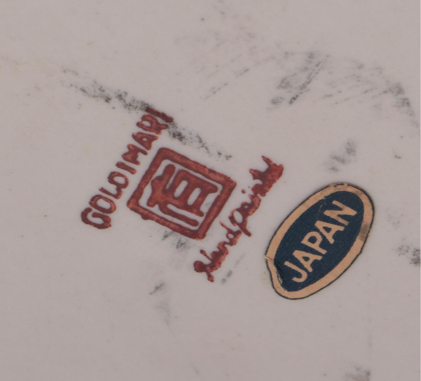 Japanese Gold Imari Porcelain Fishbowl Planter and Ginger Jar