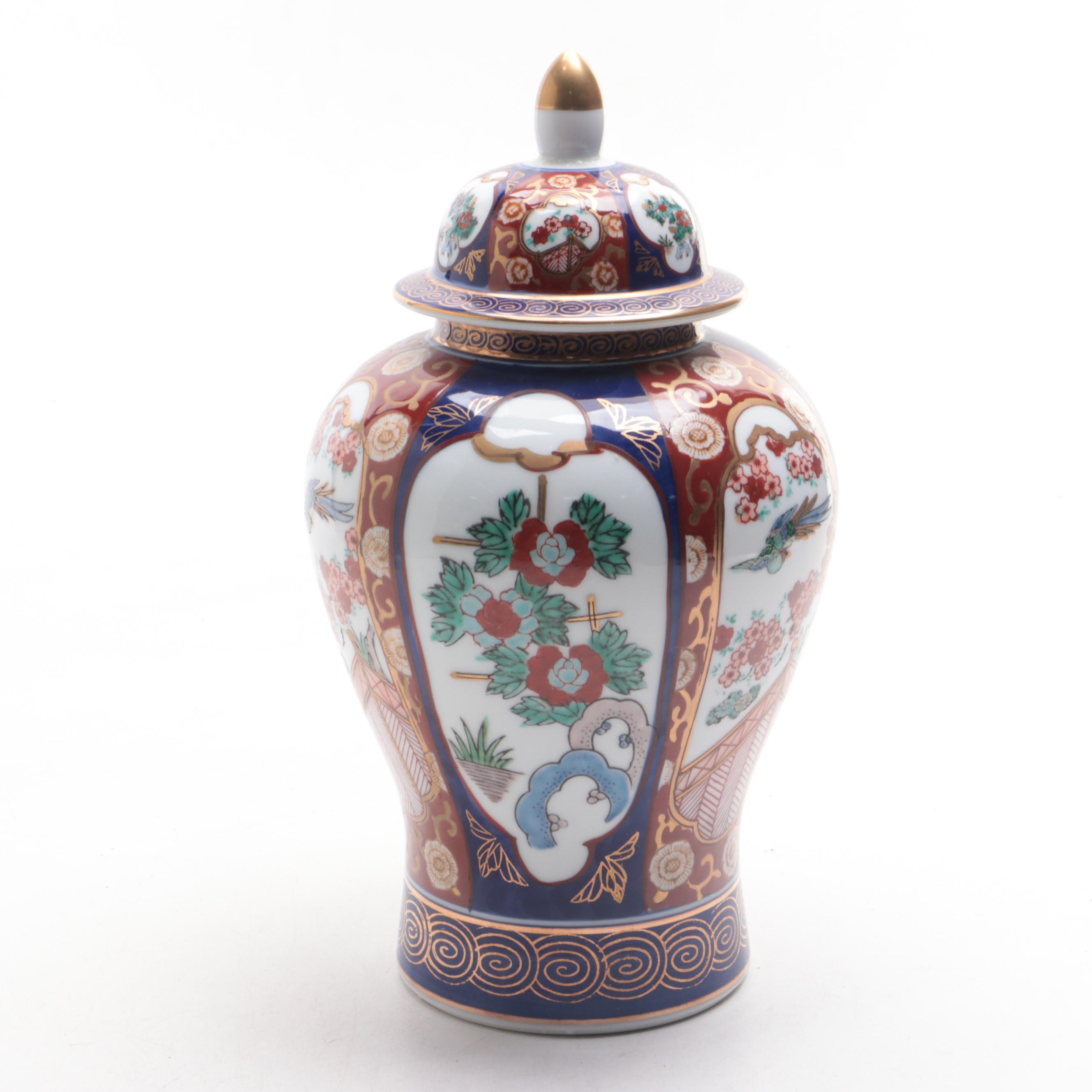 Japanese Gold Imari Porcelain Fishbowl Planter and Ginger Jar