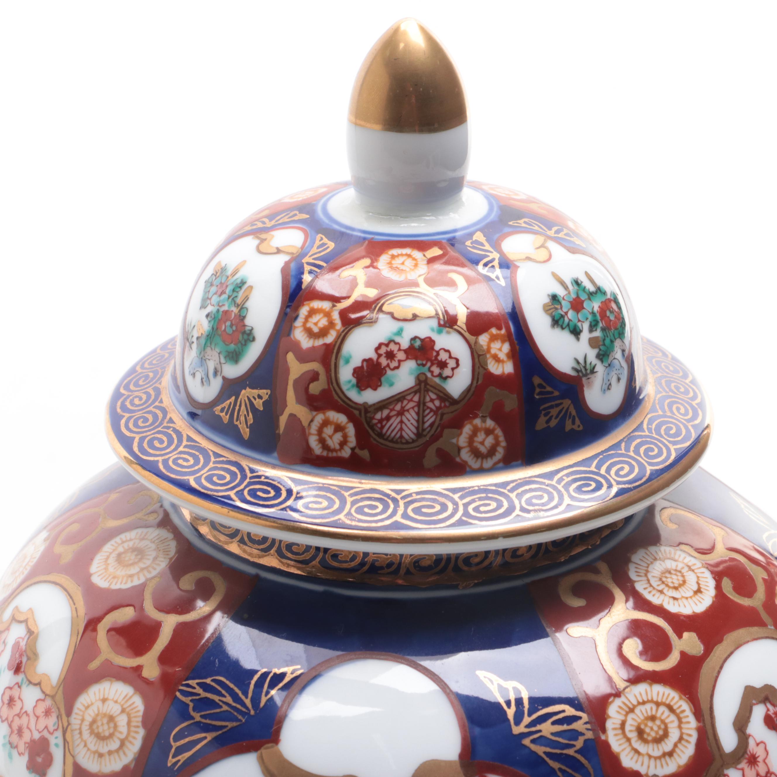 Japanese Gold Imari Porcelain Fishbowl Planter and Ginger Jar
