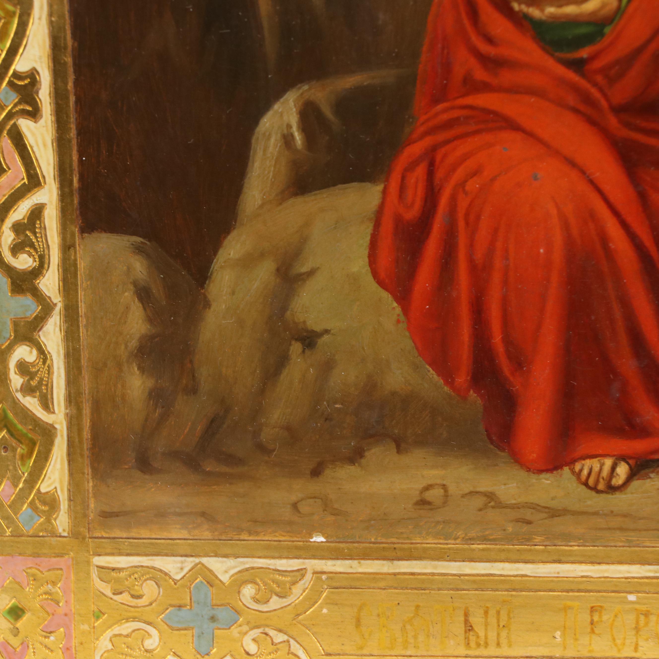 Russian Icon of St. Elias and His Fiery Ascension into Heaven, 19th Century