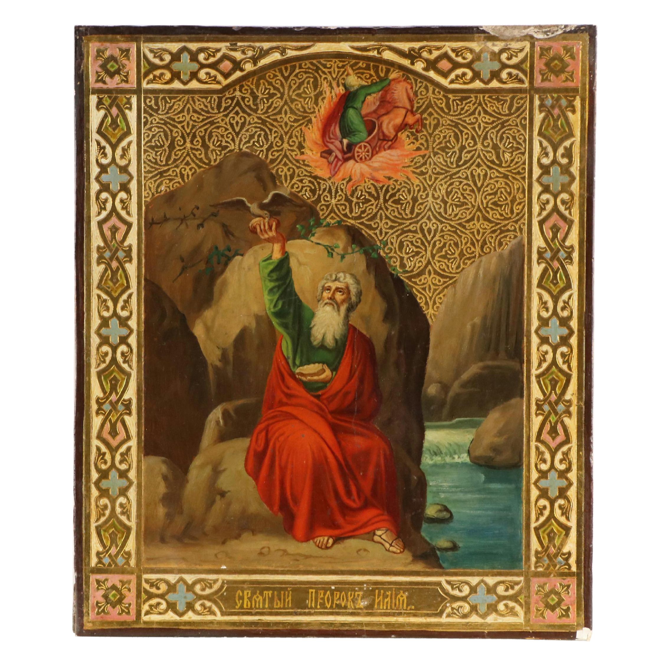Russian Icon of St. Elias and His Fiery Ascension into Heaven, 19th Century