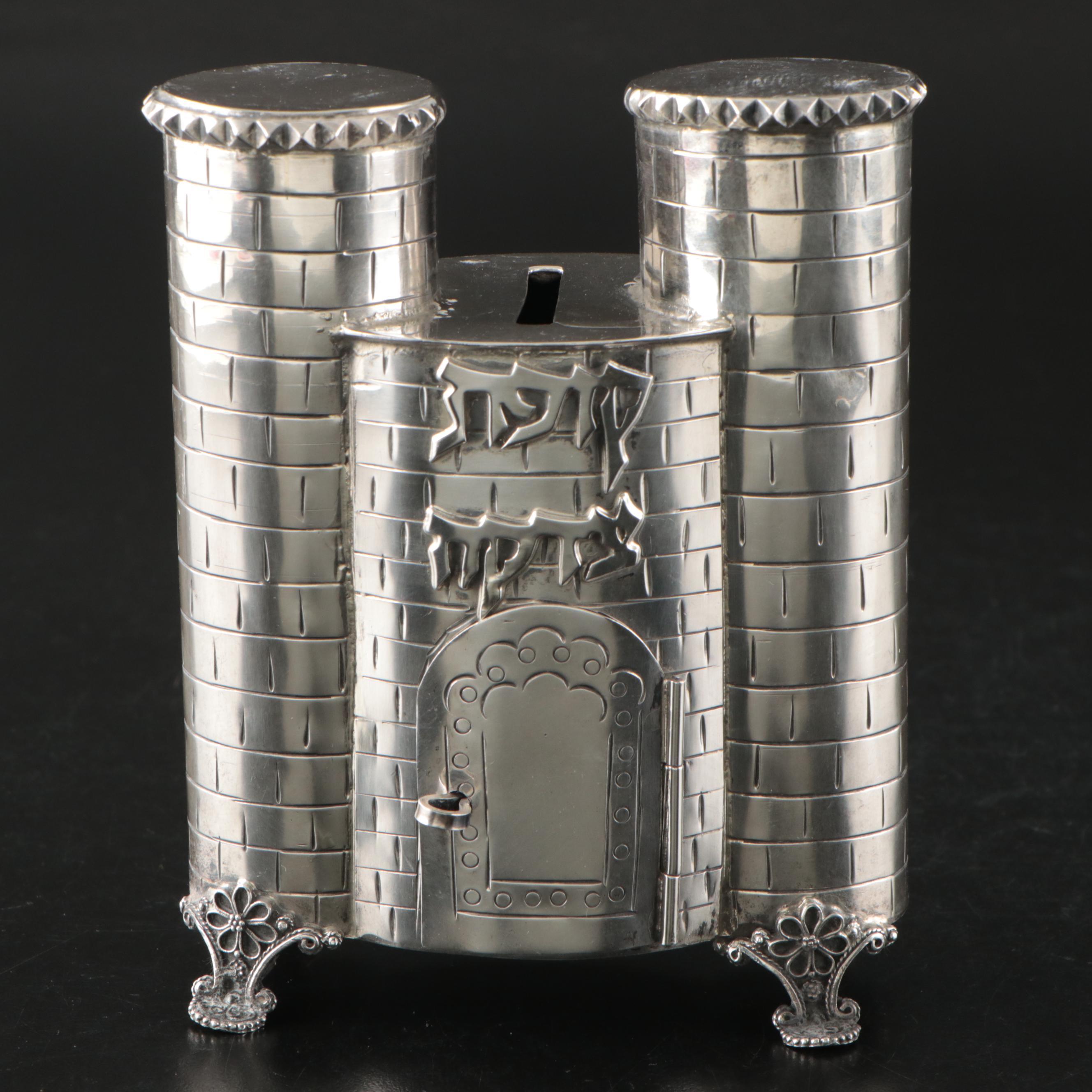 Sterling Judaica House Shaped Tzedakah Box