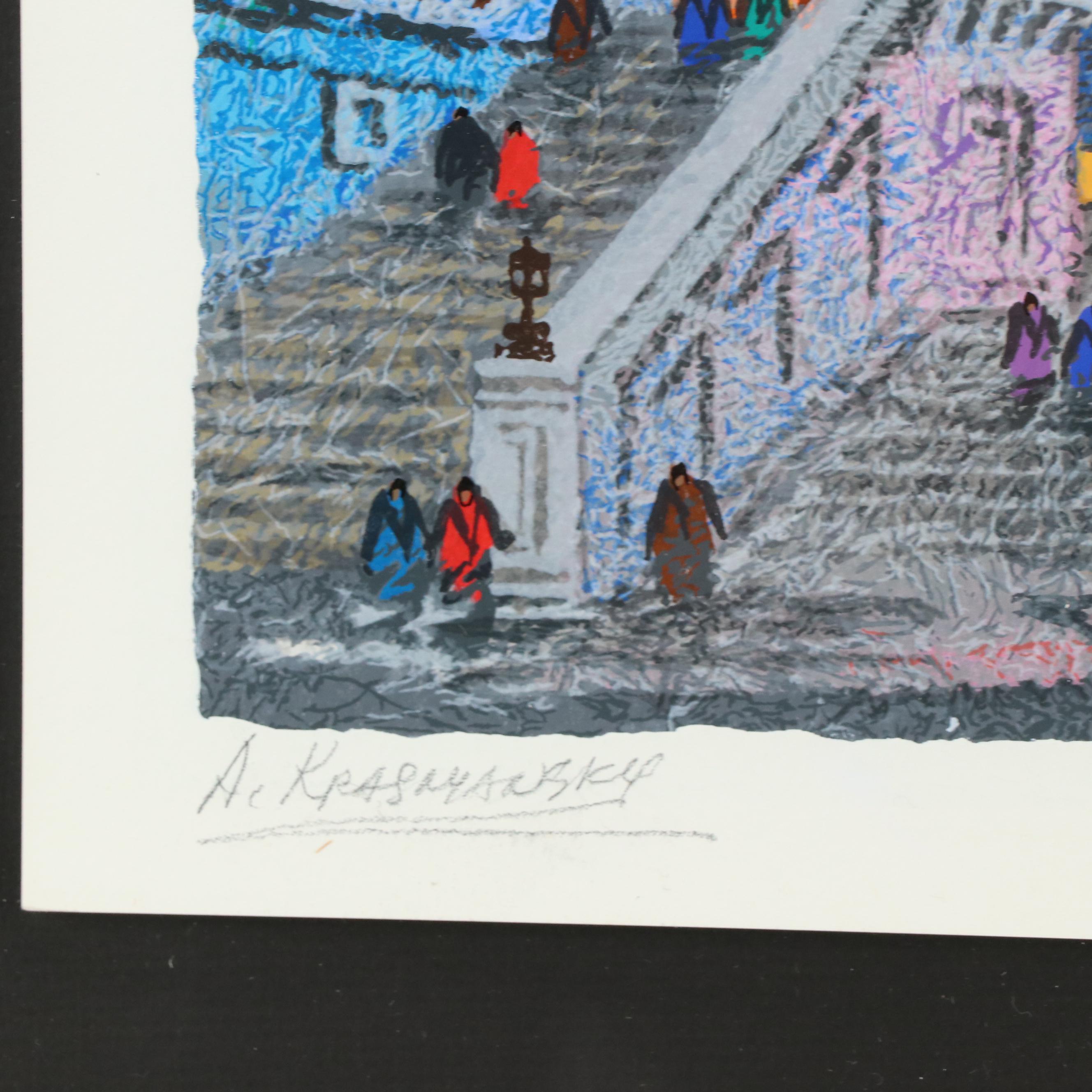Anatole Krasnyansky Serigraph of Street Scene