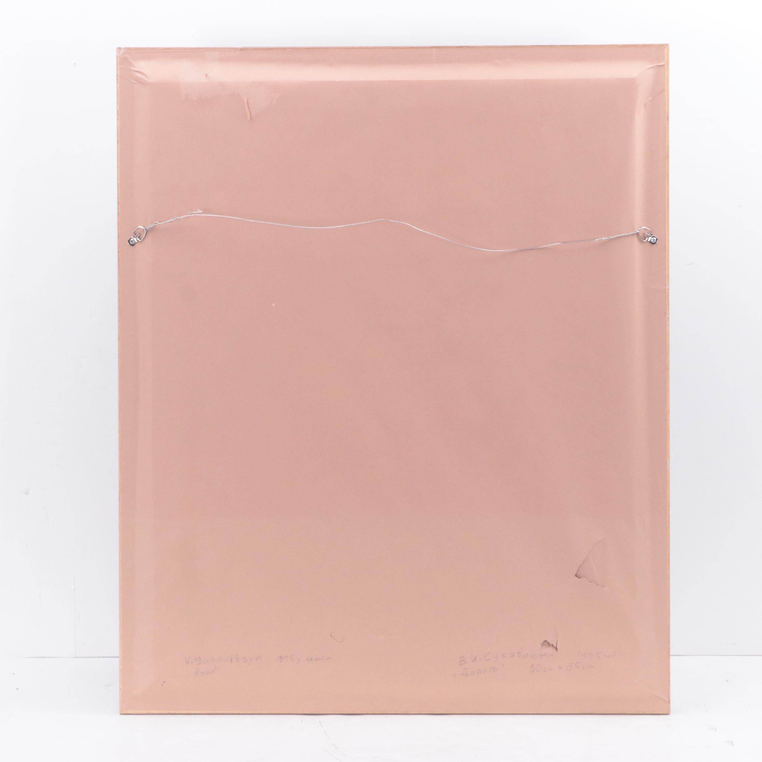 Russian Landscape Oil Painting "Road", 1995