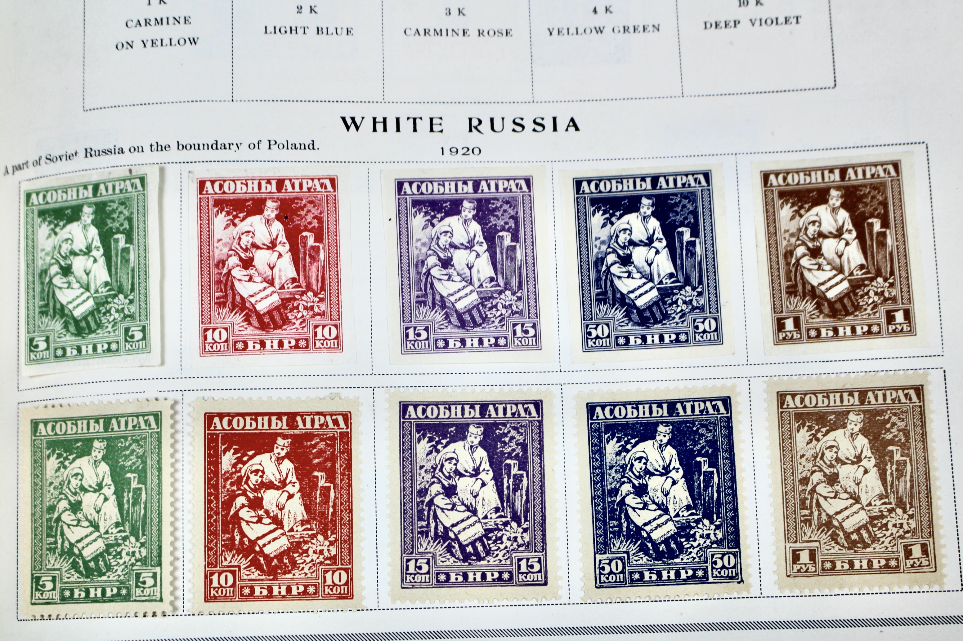Scott's International Postage Stamp Album