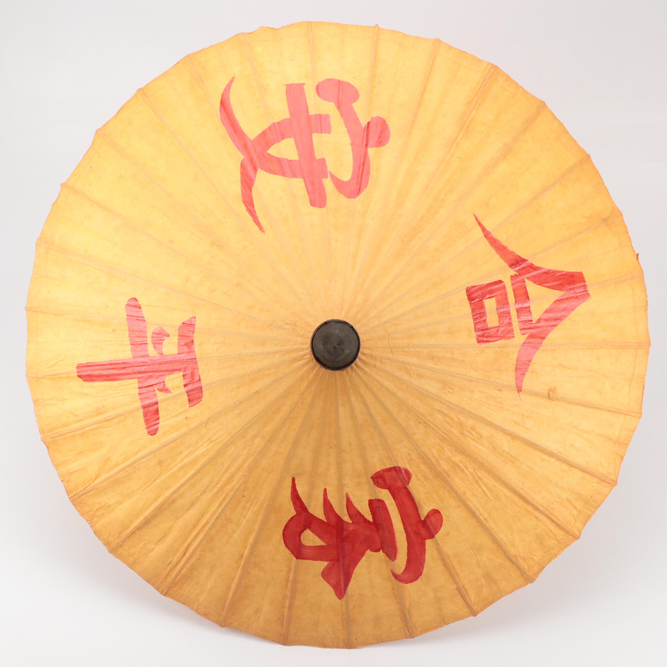 Hand-Painted Paper and Lacquered Bamboo Fans with Asian Rice Paper Parasol