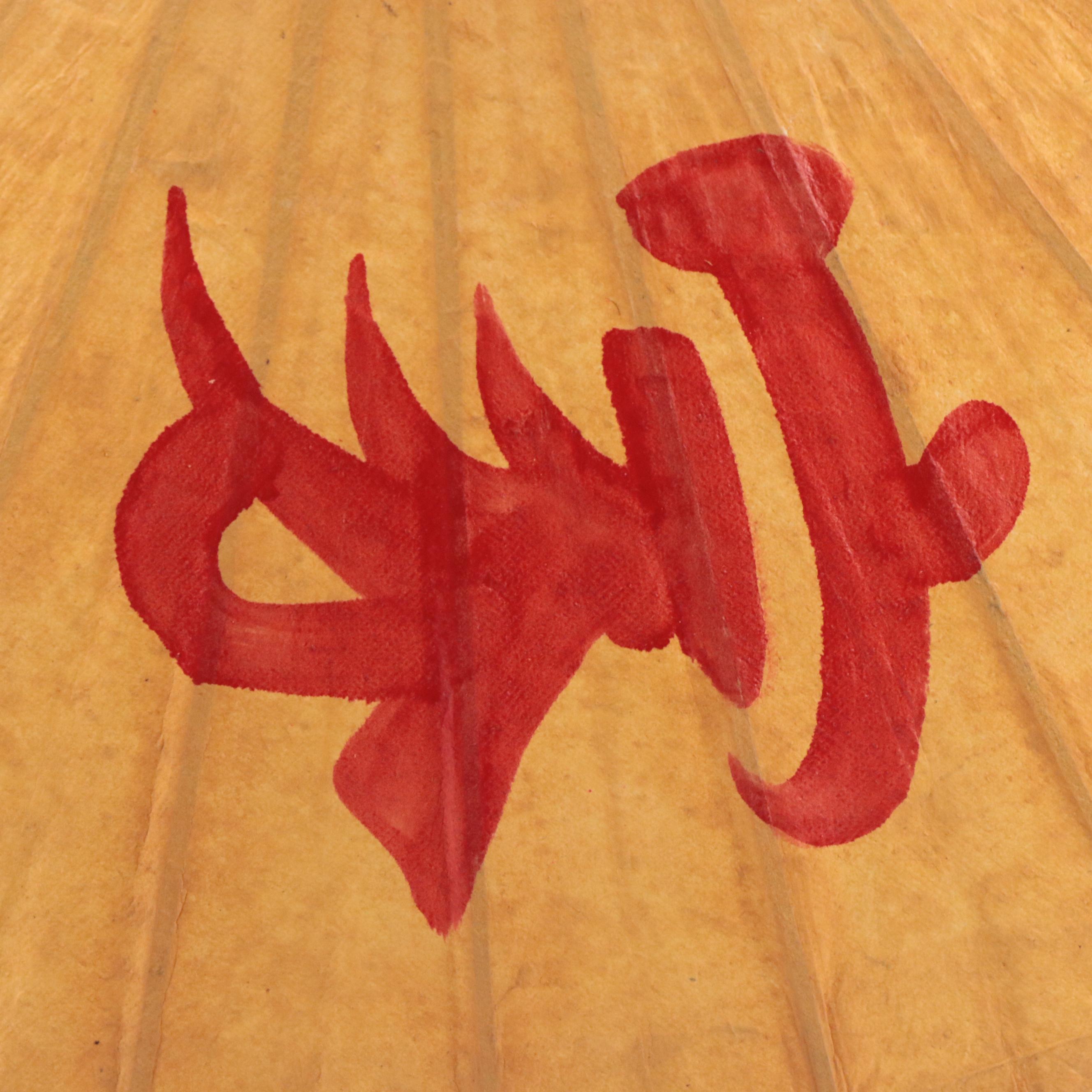 Hand-Painted Paper and Lacquered Bamboo Fans with Asian Rice Paper Parasol