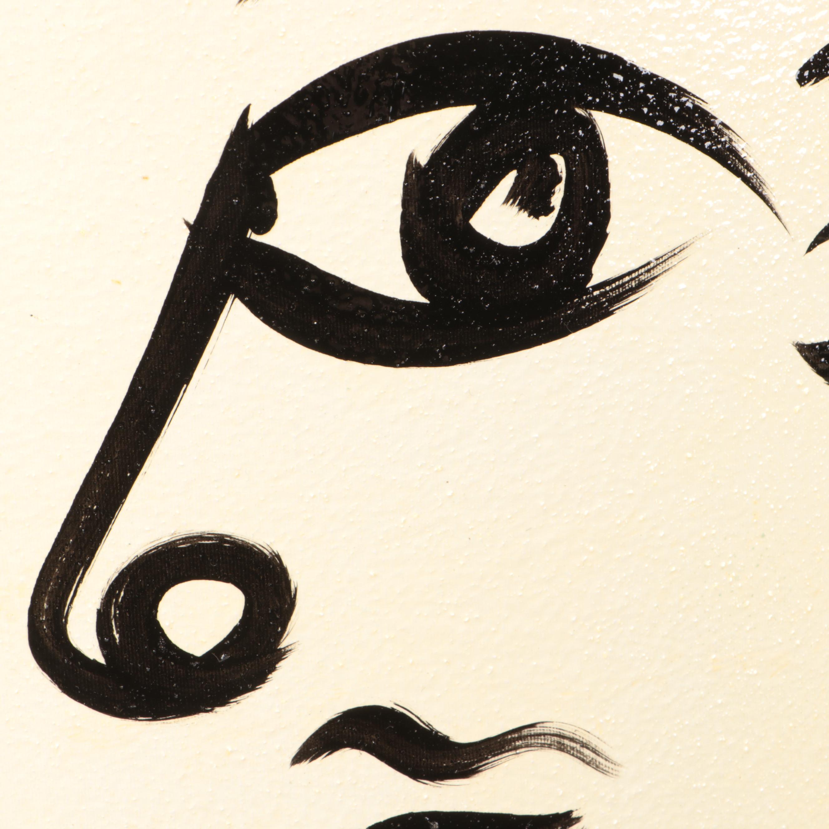 Peter Keil Painted Shade with Mercury Glass Column Table Lamp, 21st Century