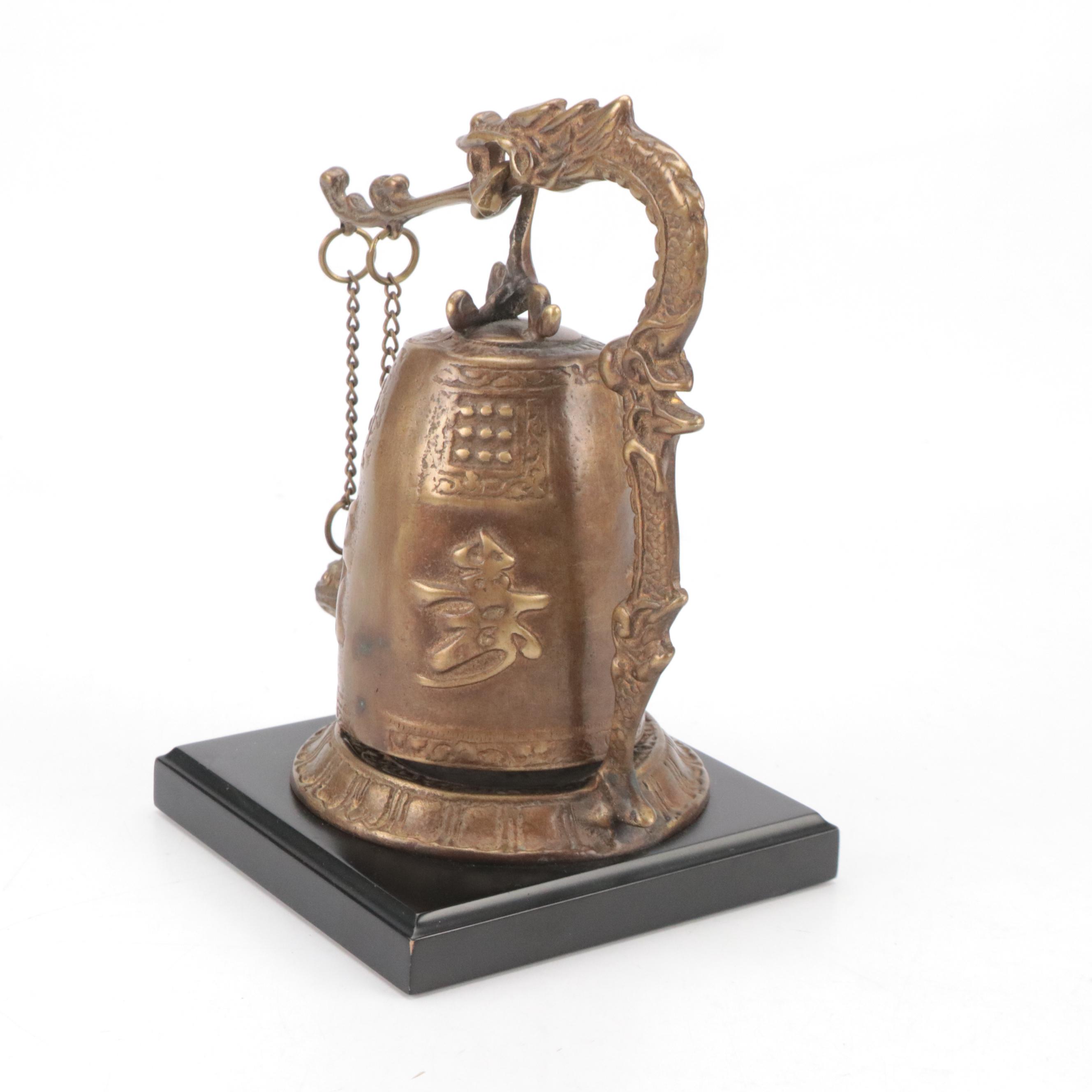 San Pacific International Dragon Motif Brass Gong