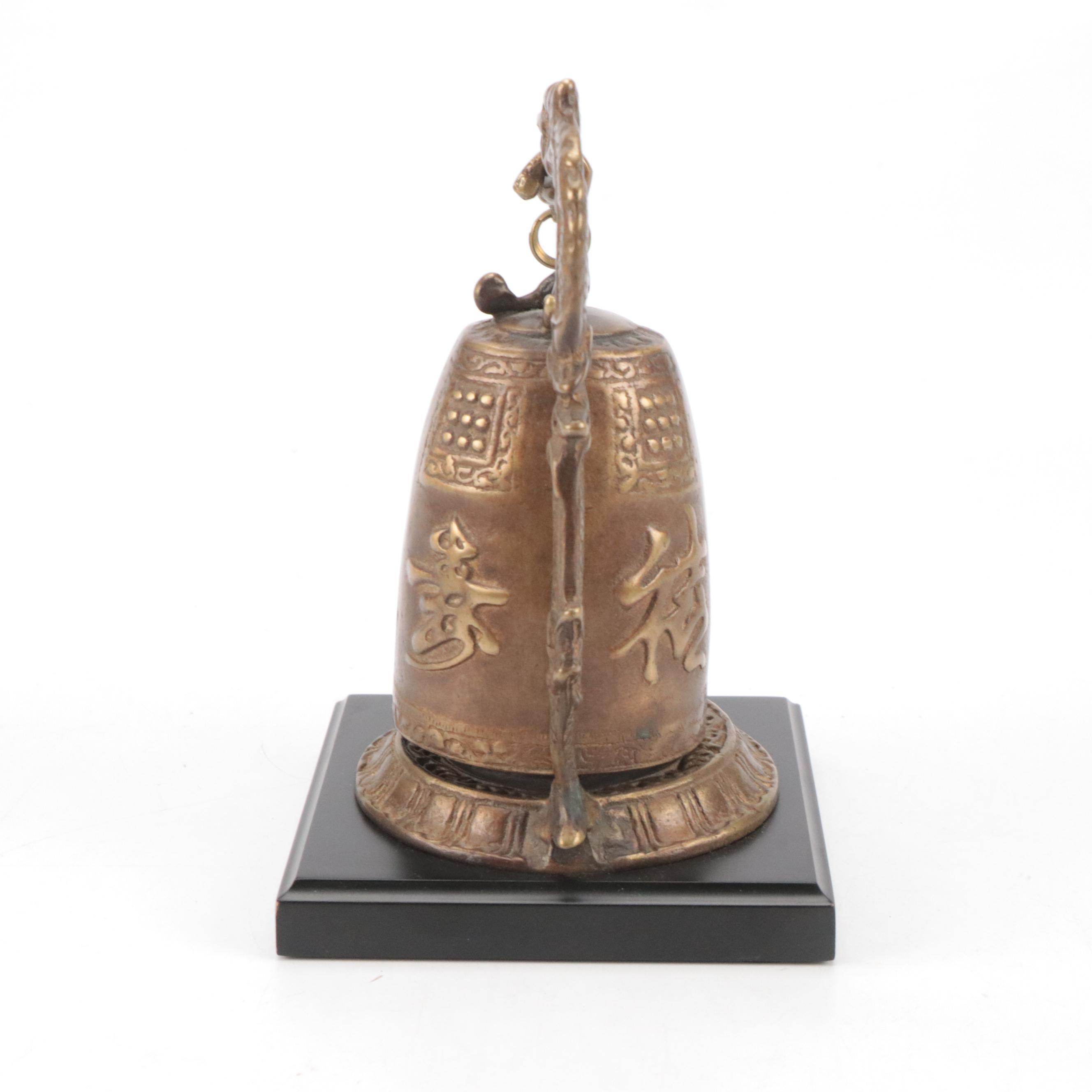 San Pacific International Dragon Motif Brass Gong