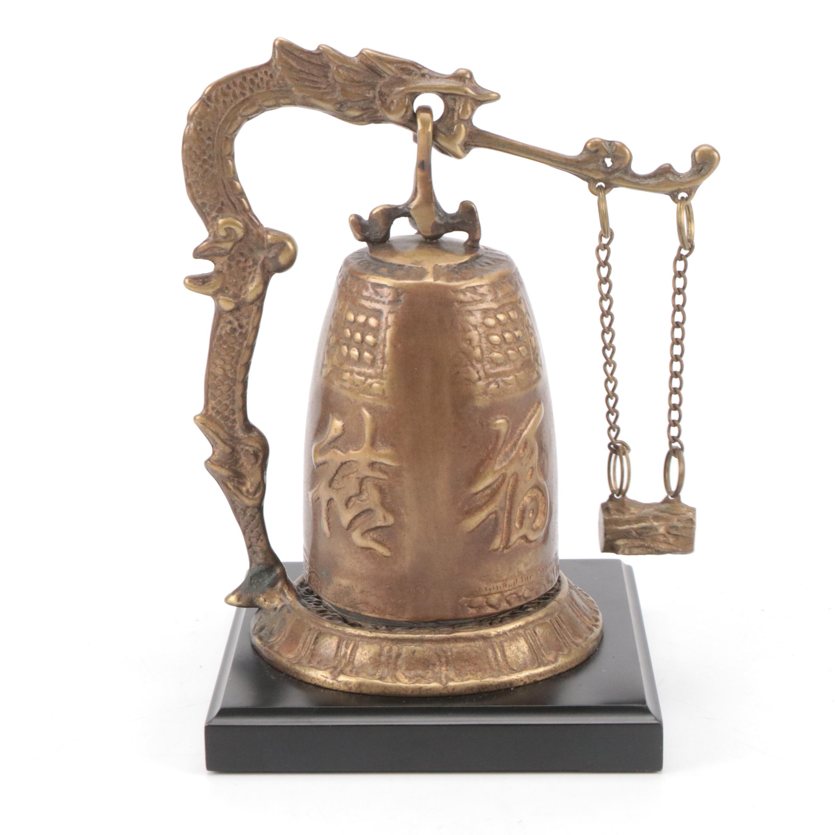 San Pacific International Dragon Motif Brass Gong