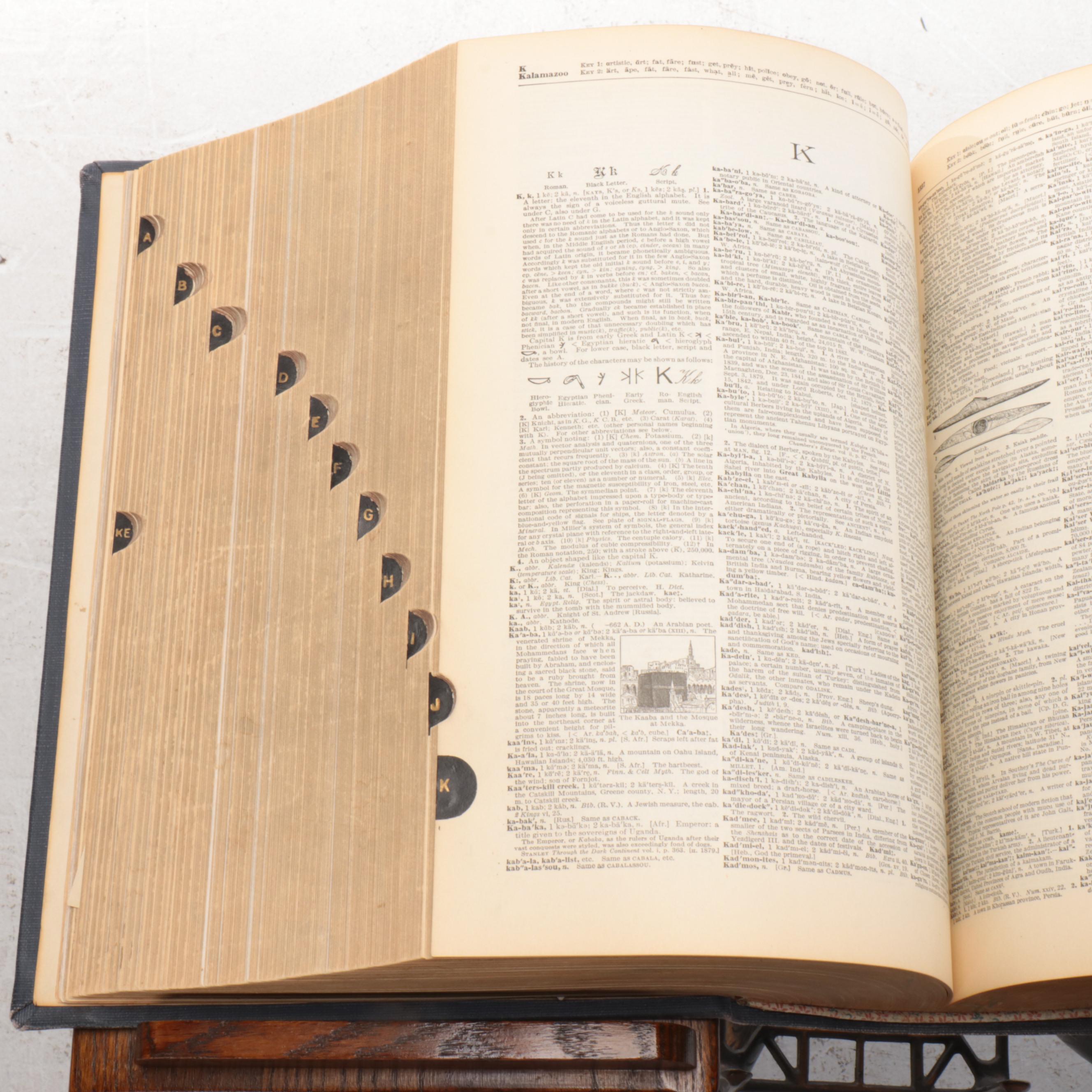 Victorian Mechanical Book Stand, 1927 Funk & Wagnalls New Standard Dictionary