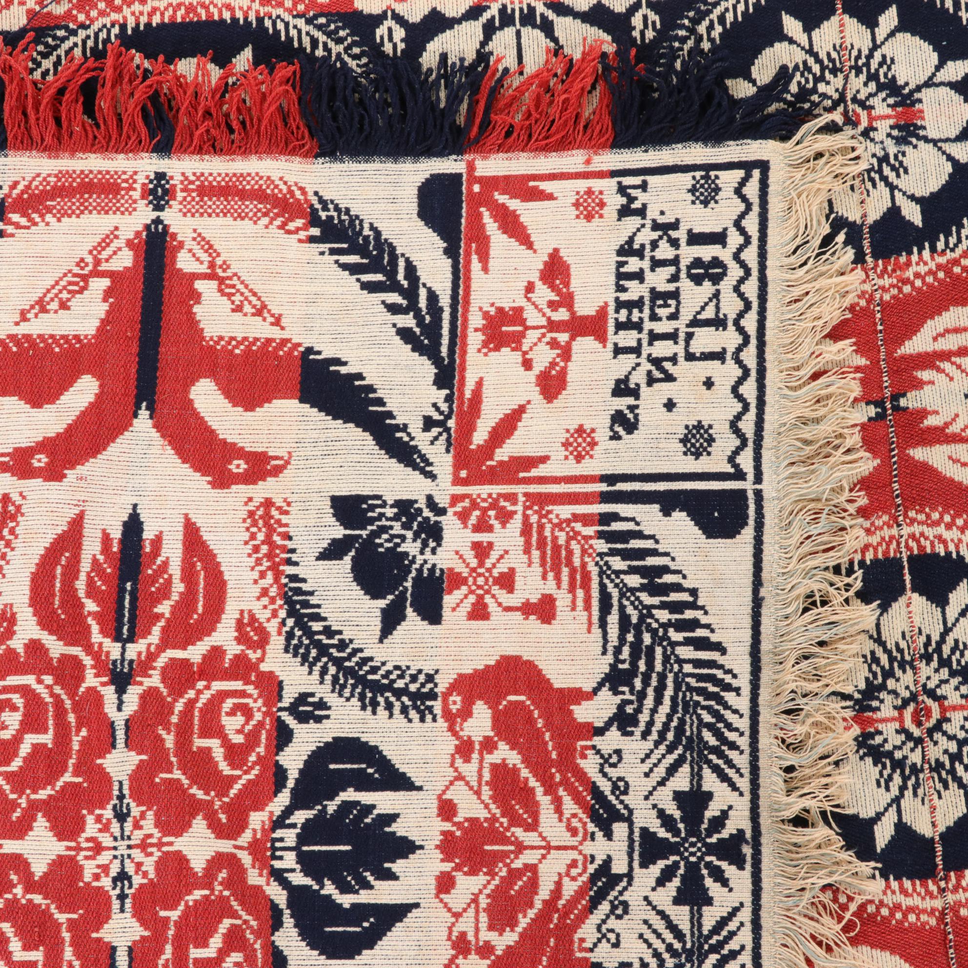 Figured & Fancy Jacquard Loom Blanket, Mathias Klein 1847 Reproduction