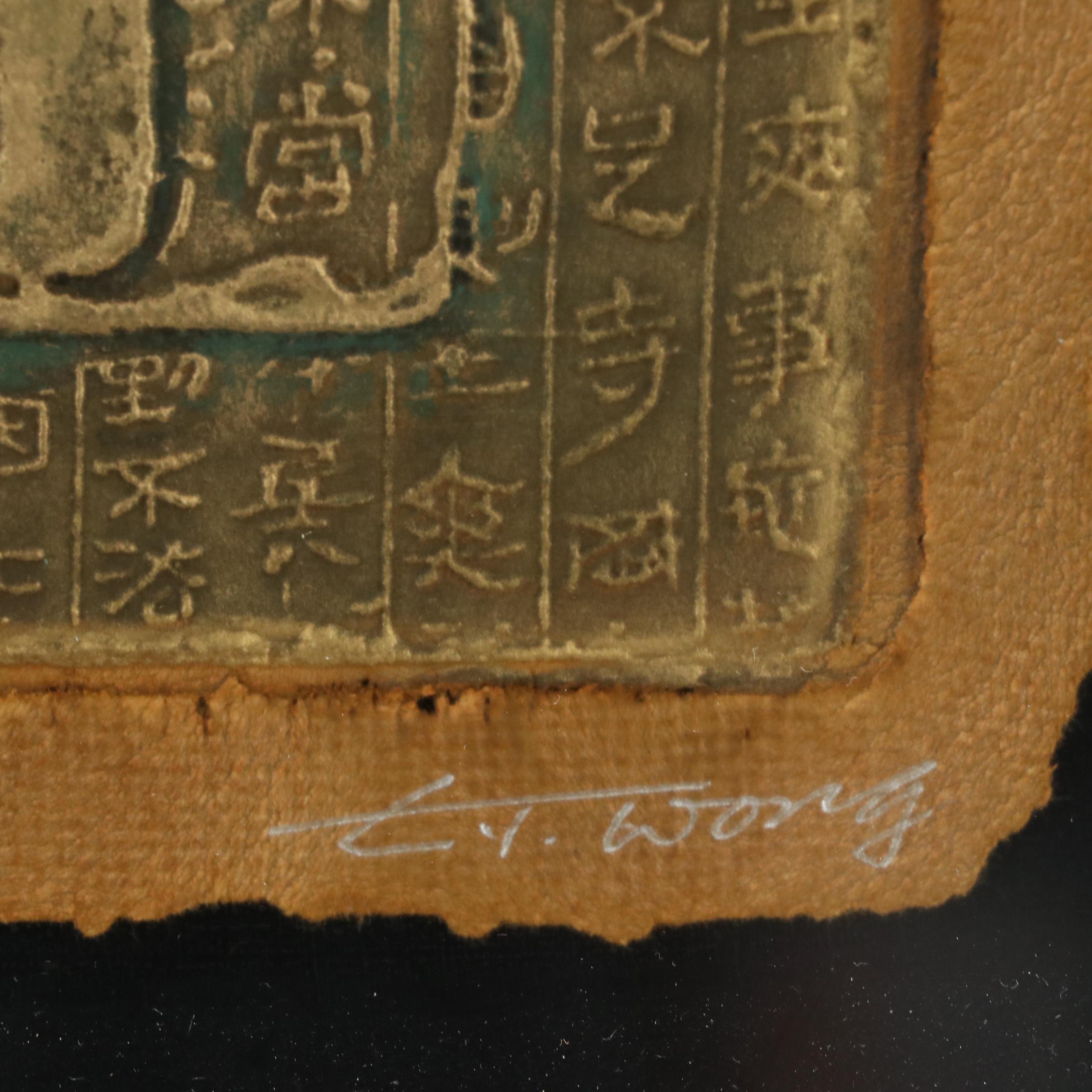 Embossed Print of Chinese Characters