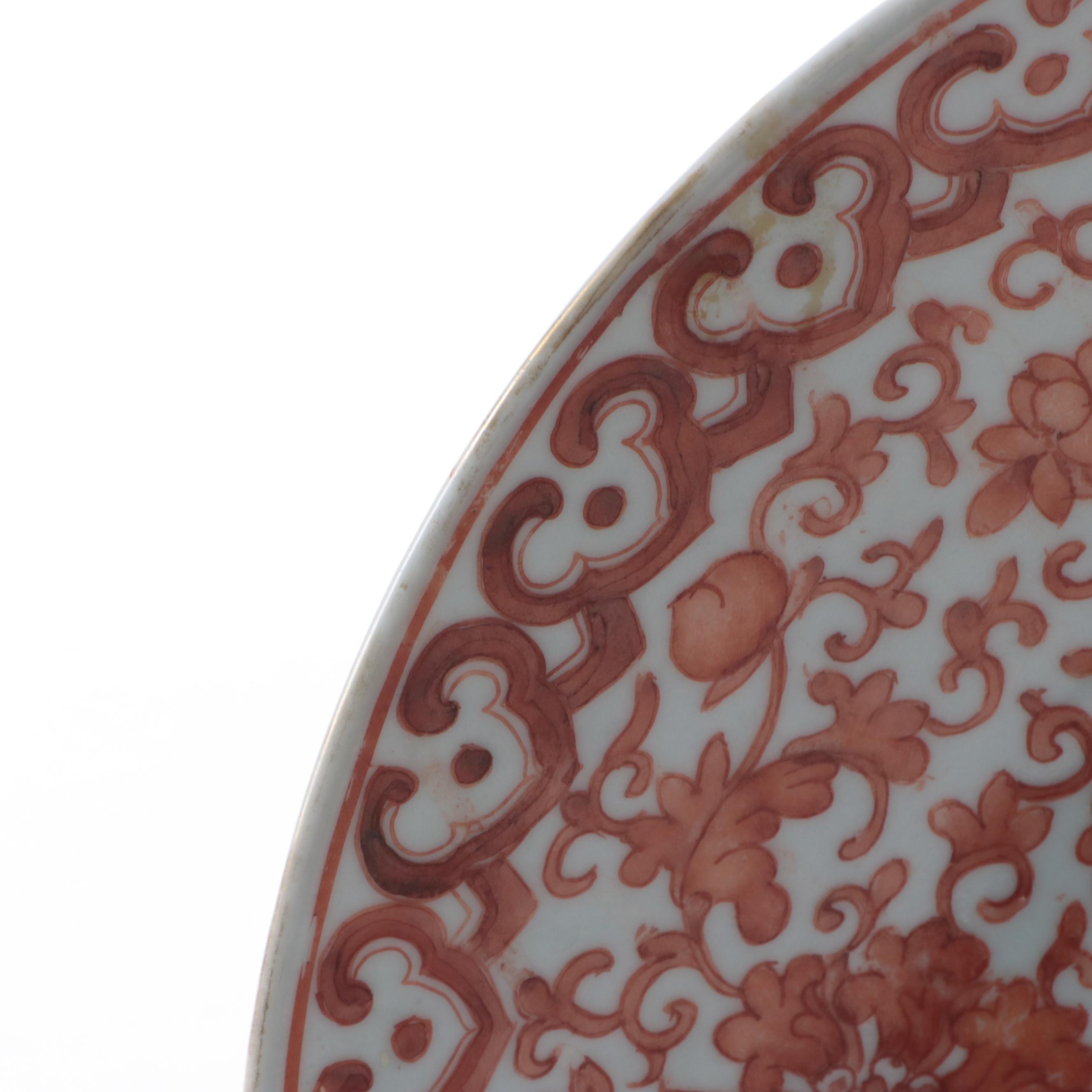 Chinese Hand-Painted Red and White Porcelain Decorative Plate