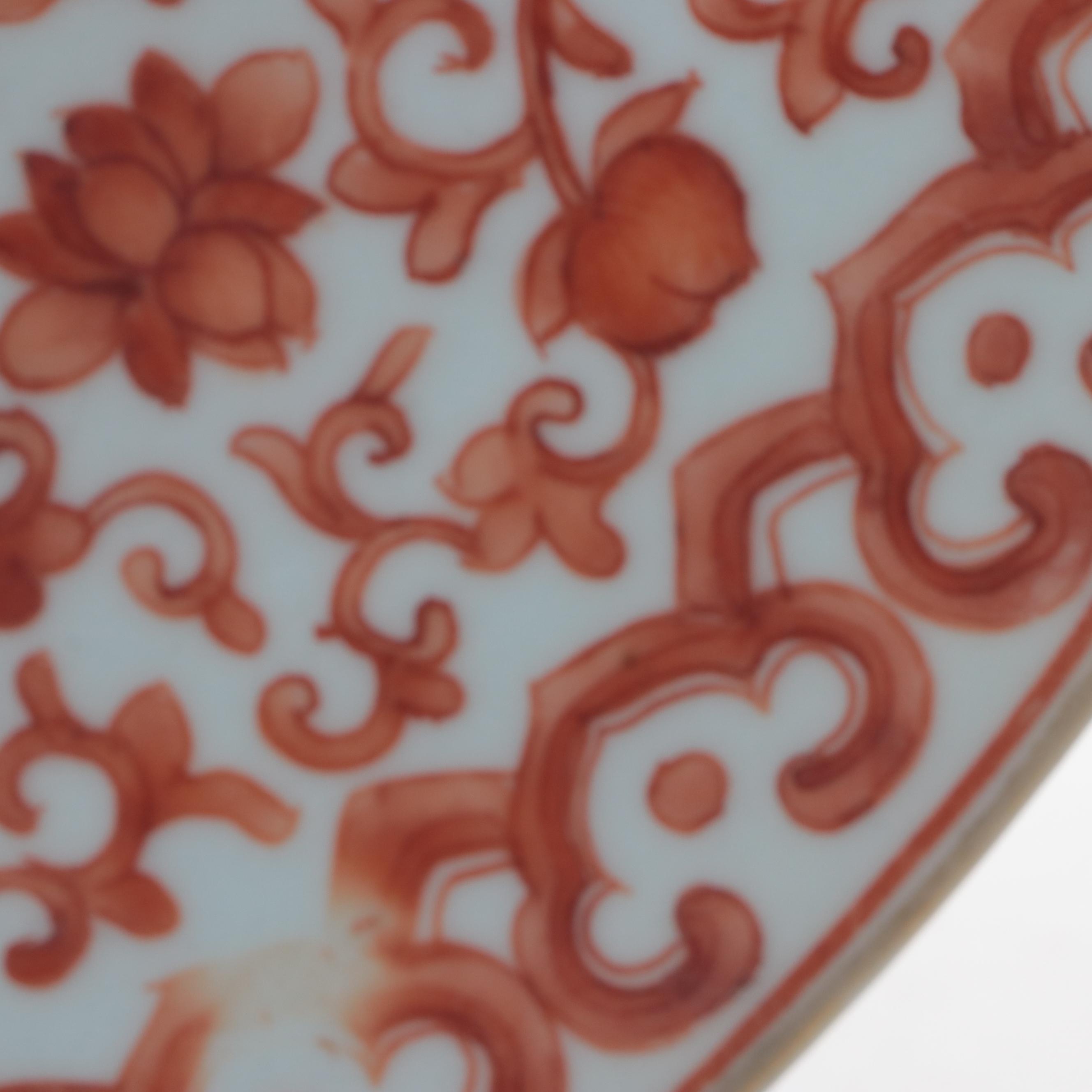 Chinese Hand-Painted Red and White Porcelain Decorative Plate
