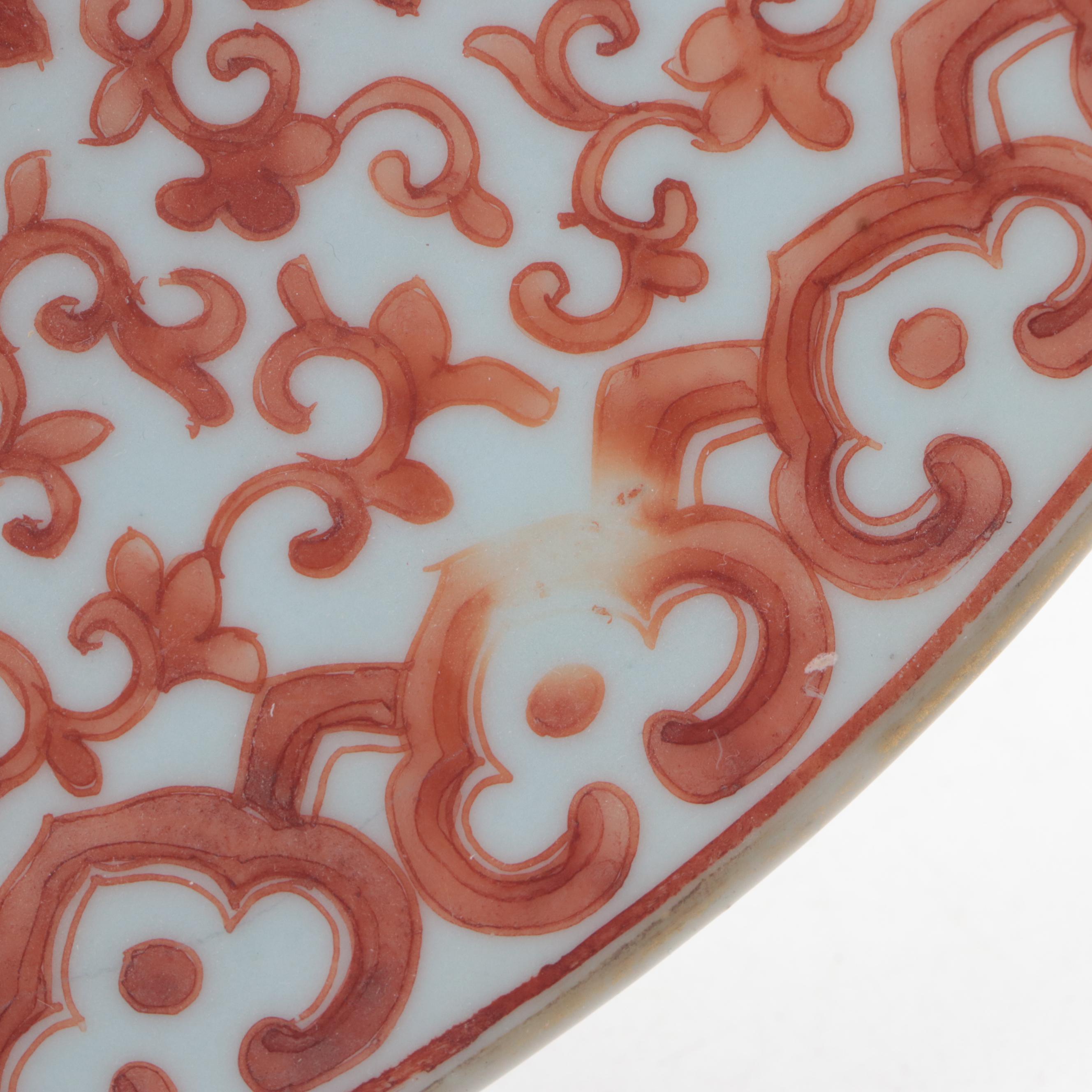 Chinese Hand-Painted Red and White Porcelain Decorative Plate