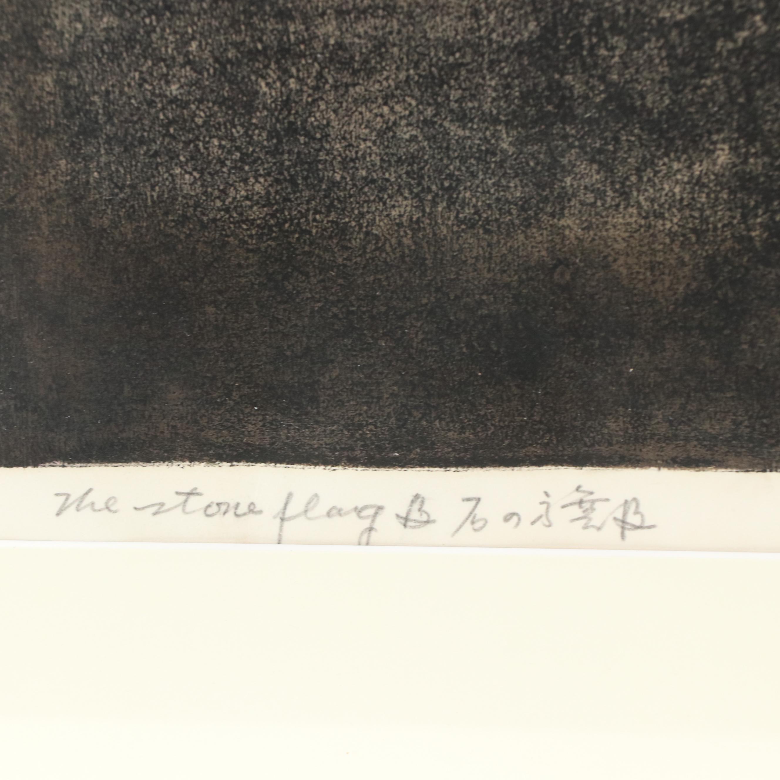 Hiroyuki Tajima Woodblock "The Stone Flag," 1971