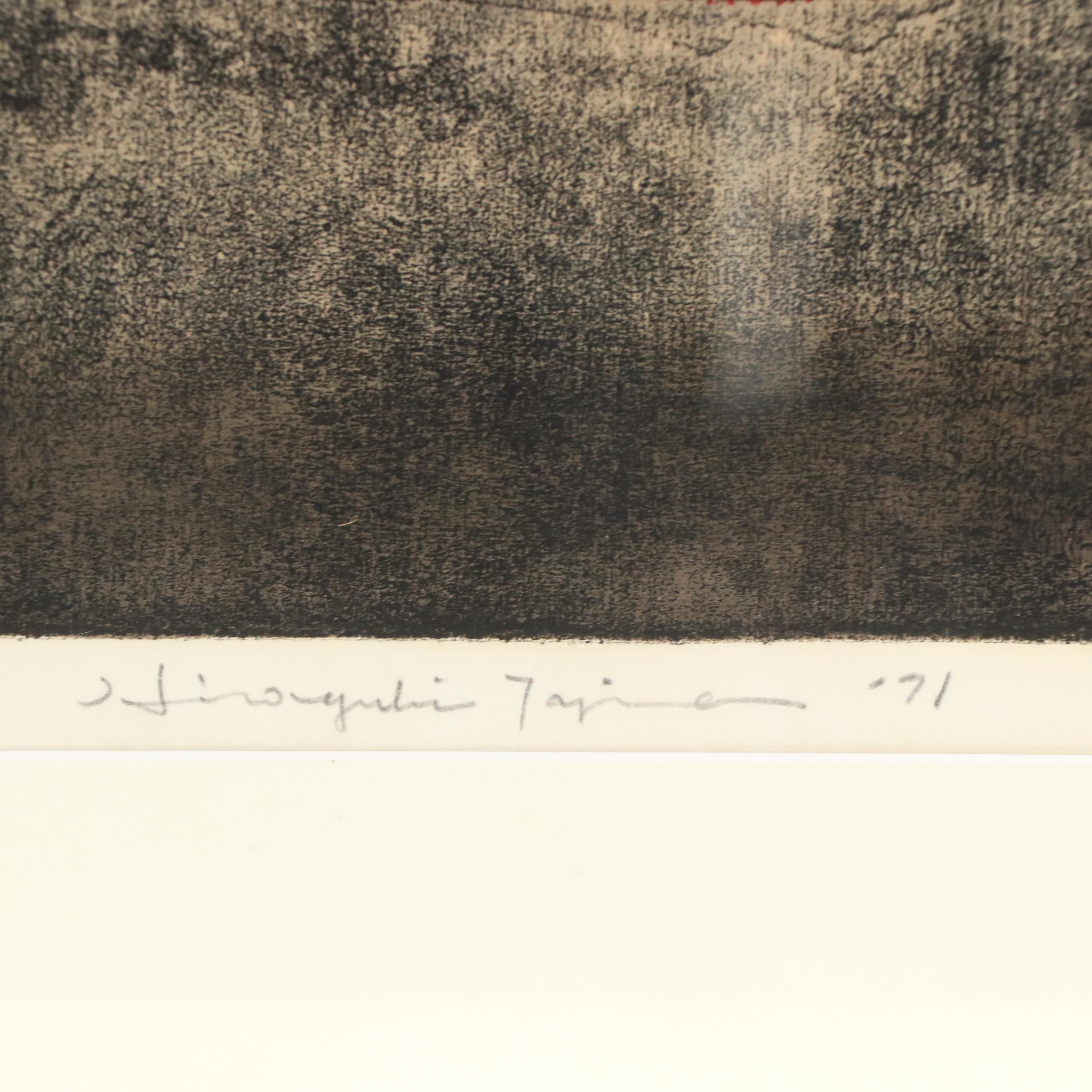 Hiroyuki Tajima Woodblock "The Stone Flag," 1971