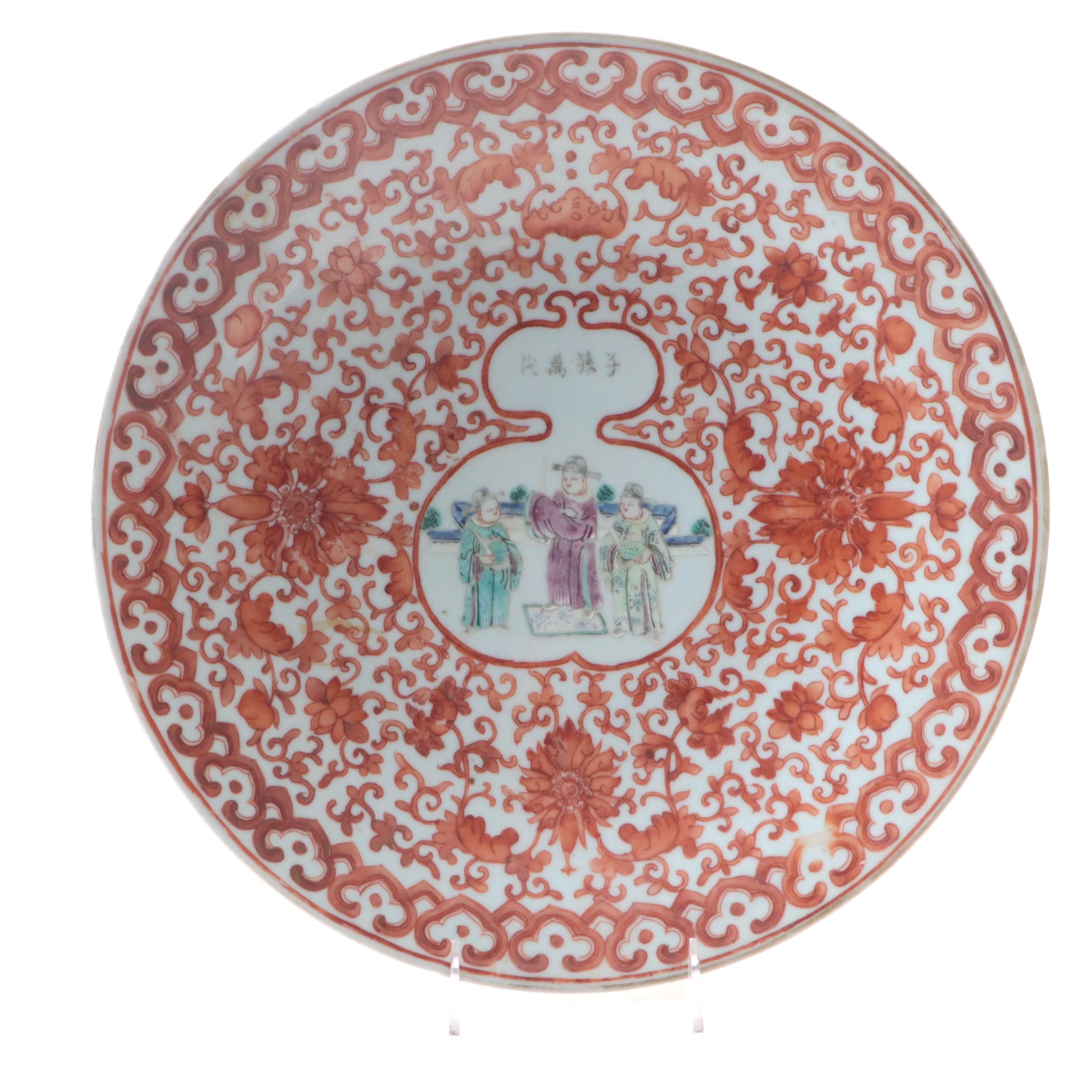 Chinese Hand-Painted Red and White Porcelain Decorative Plate