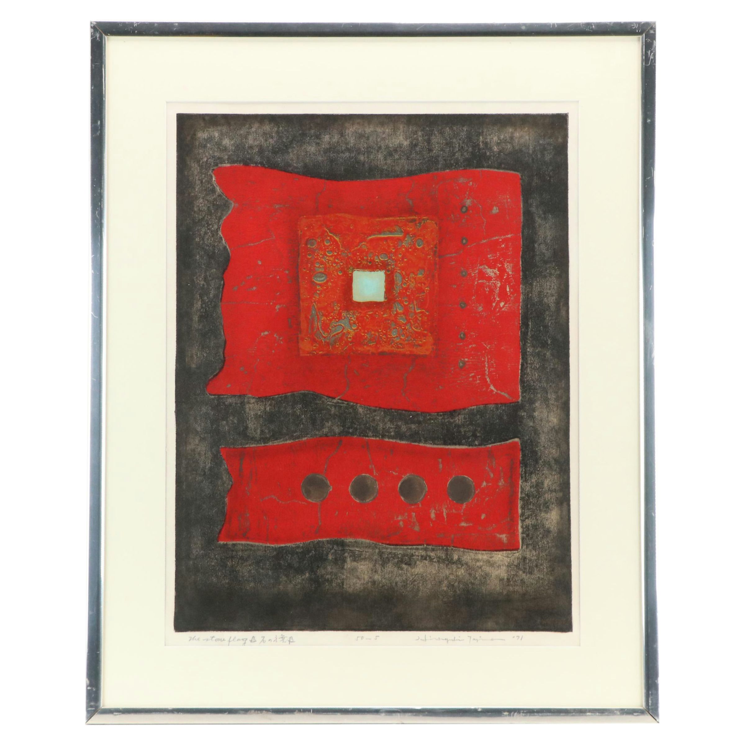 Hiroyuki Tajima Woodblock "The Stone Flag," 1971