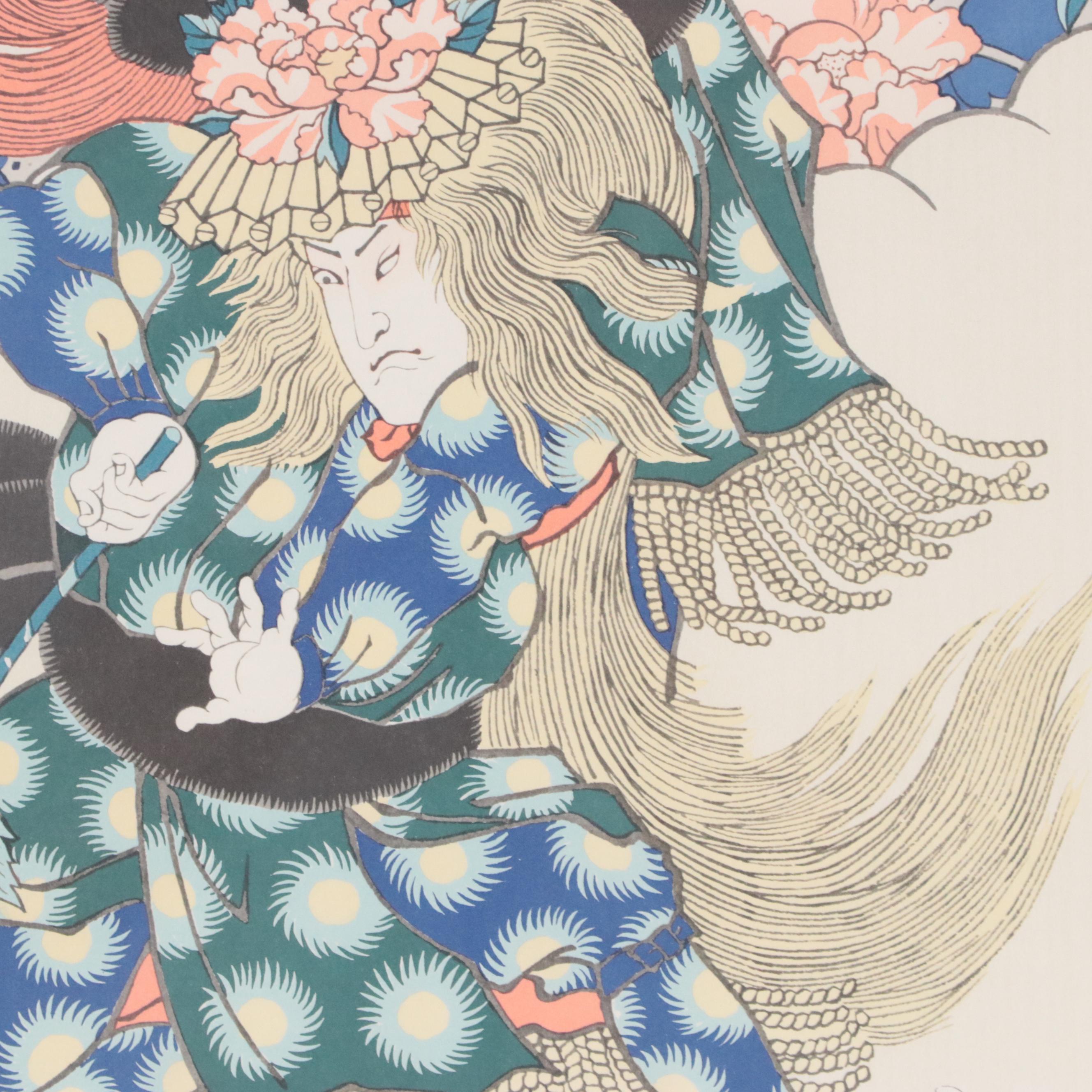 Photomechanical Print of Japanese Kabuki Figures, Late 20th Century
