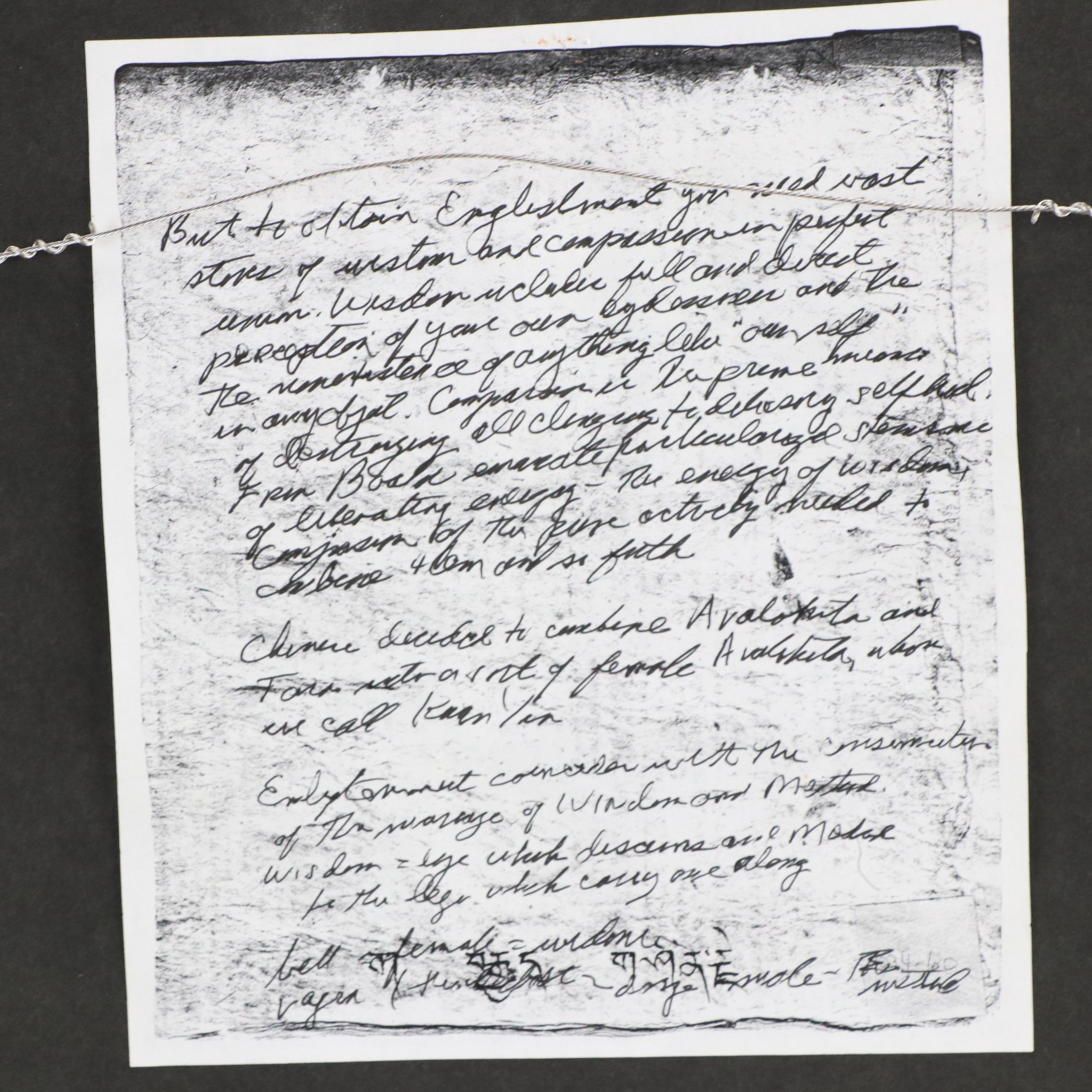 Himalayan Gouache Painting of Achala and Consort in Yab-Yum