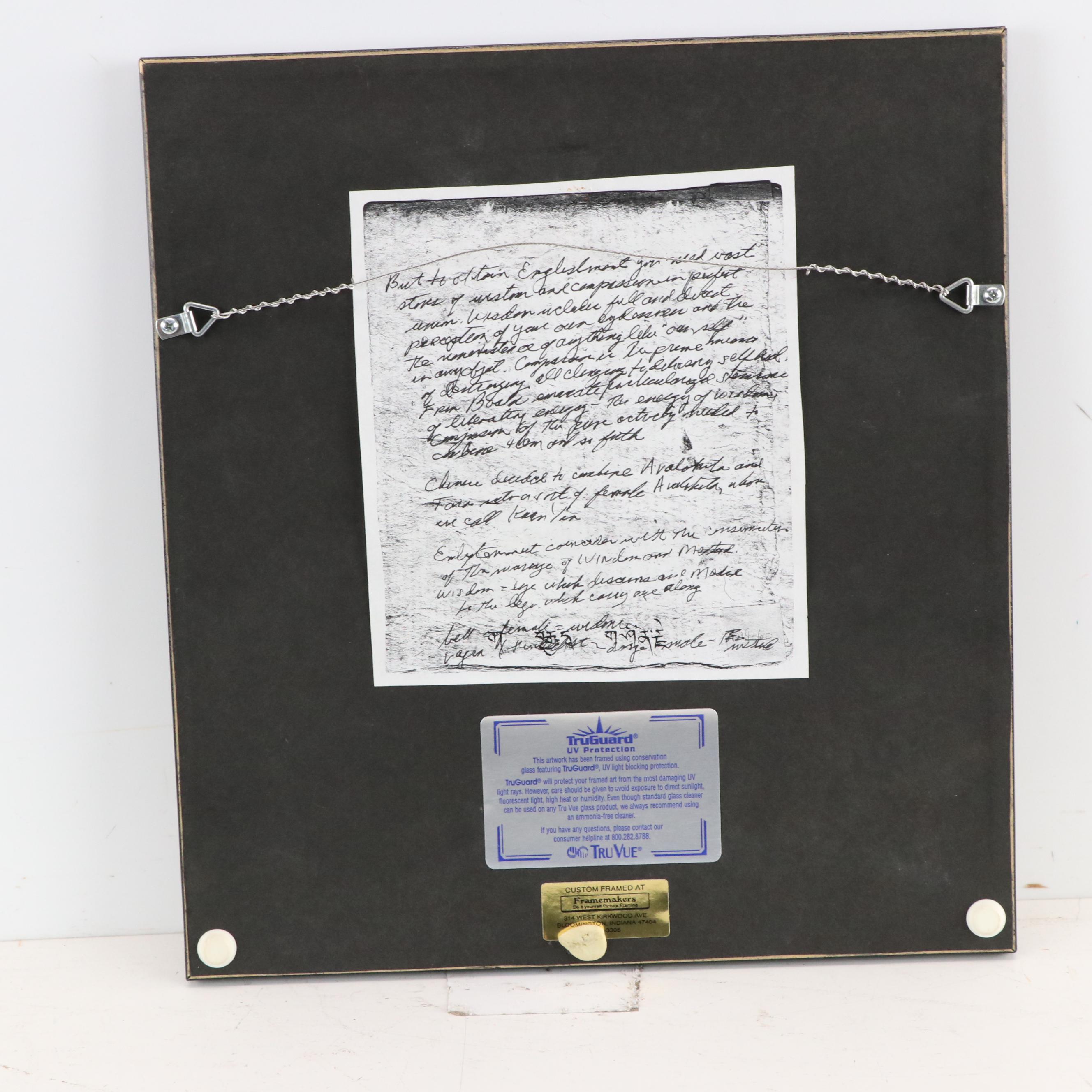 Himalayan Gouache Painting of Achala and Consort in Yab-Yum