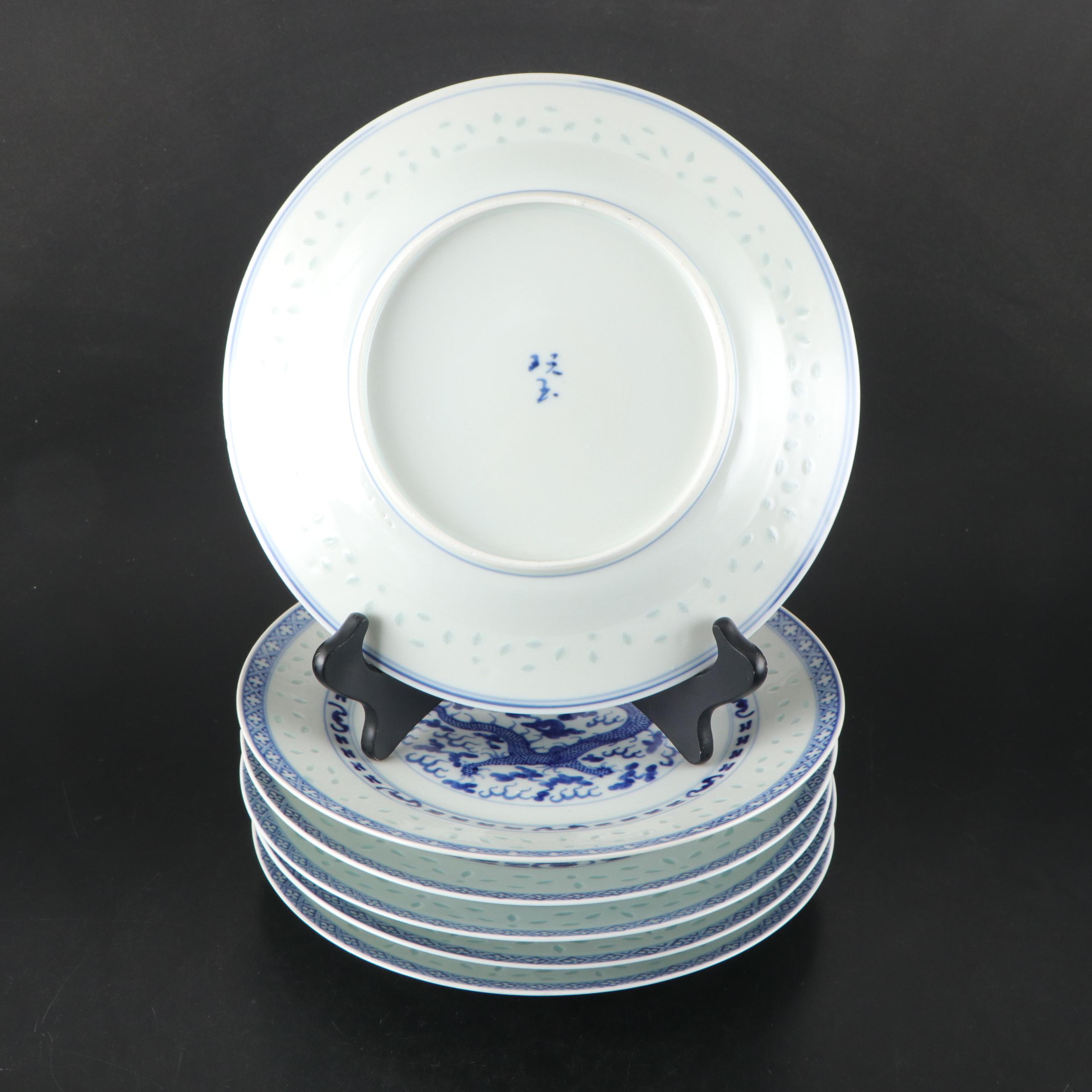 Chinese Porcelain Rice Grain Tableware