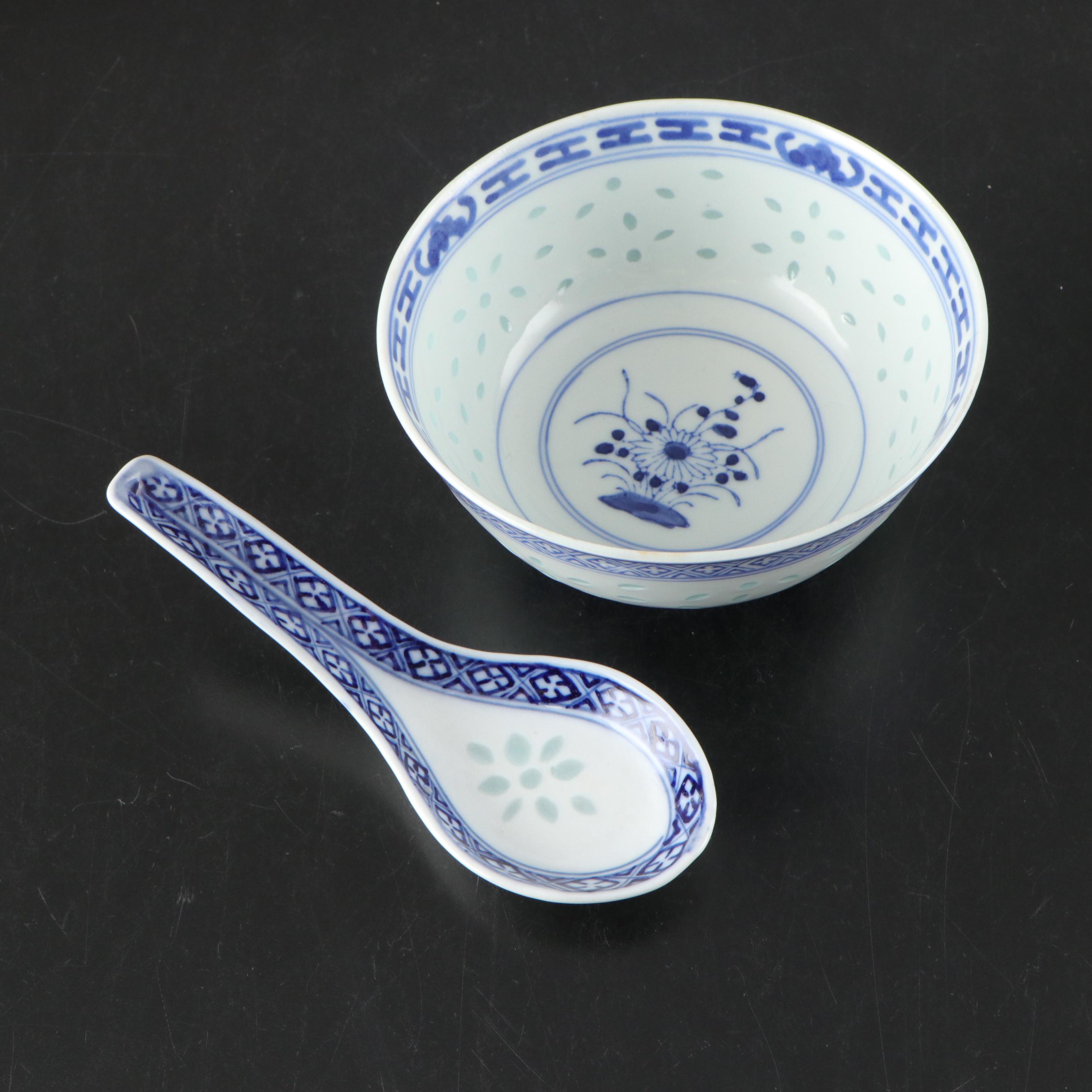 Chinese Porcelain Rice Grain Tableware | Everything But The House