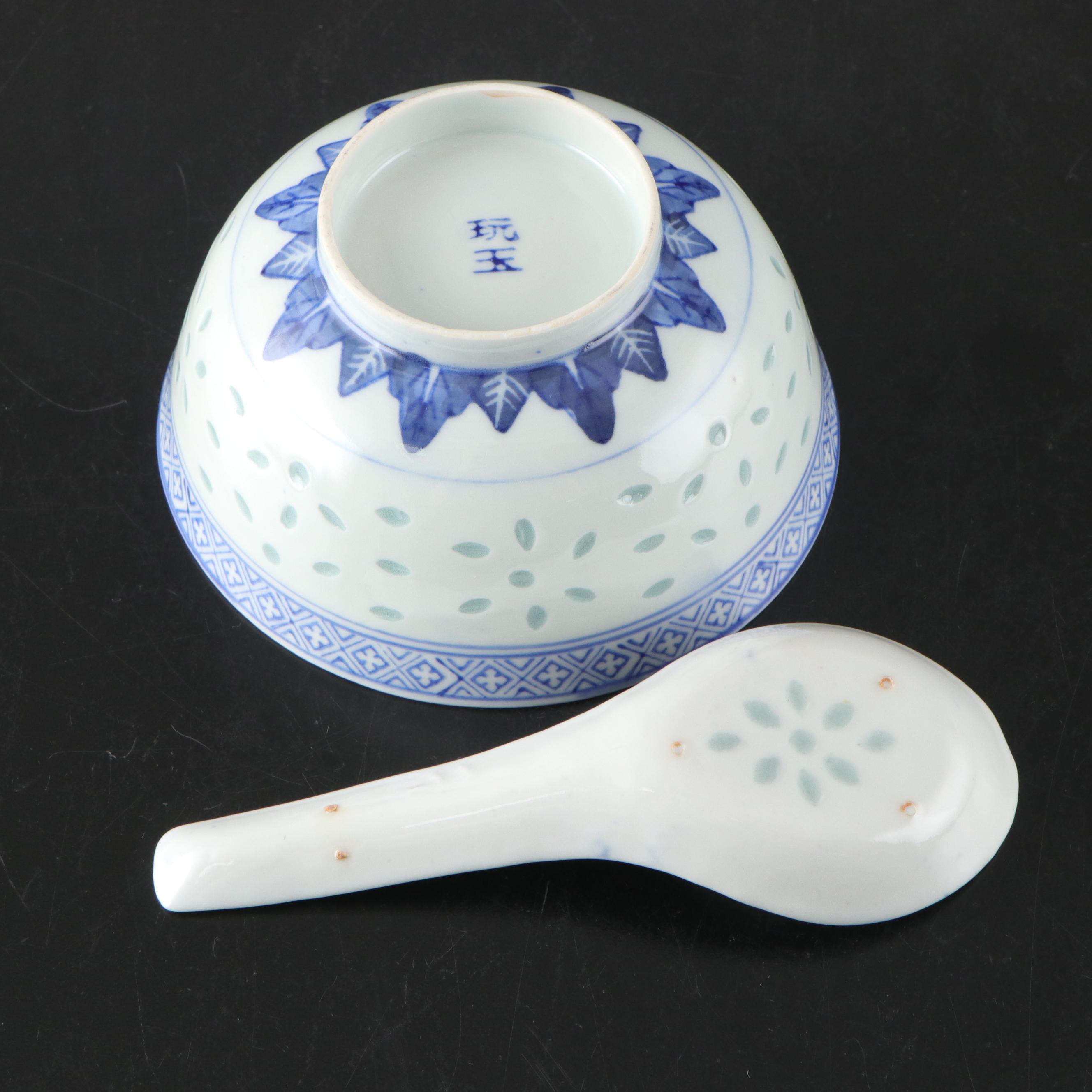 Chinese Porcelain Rice Grain Tableware