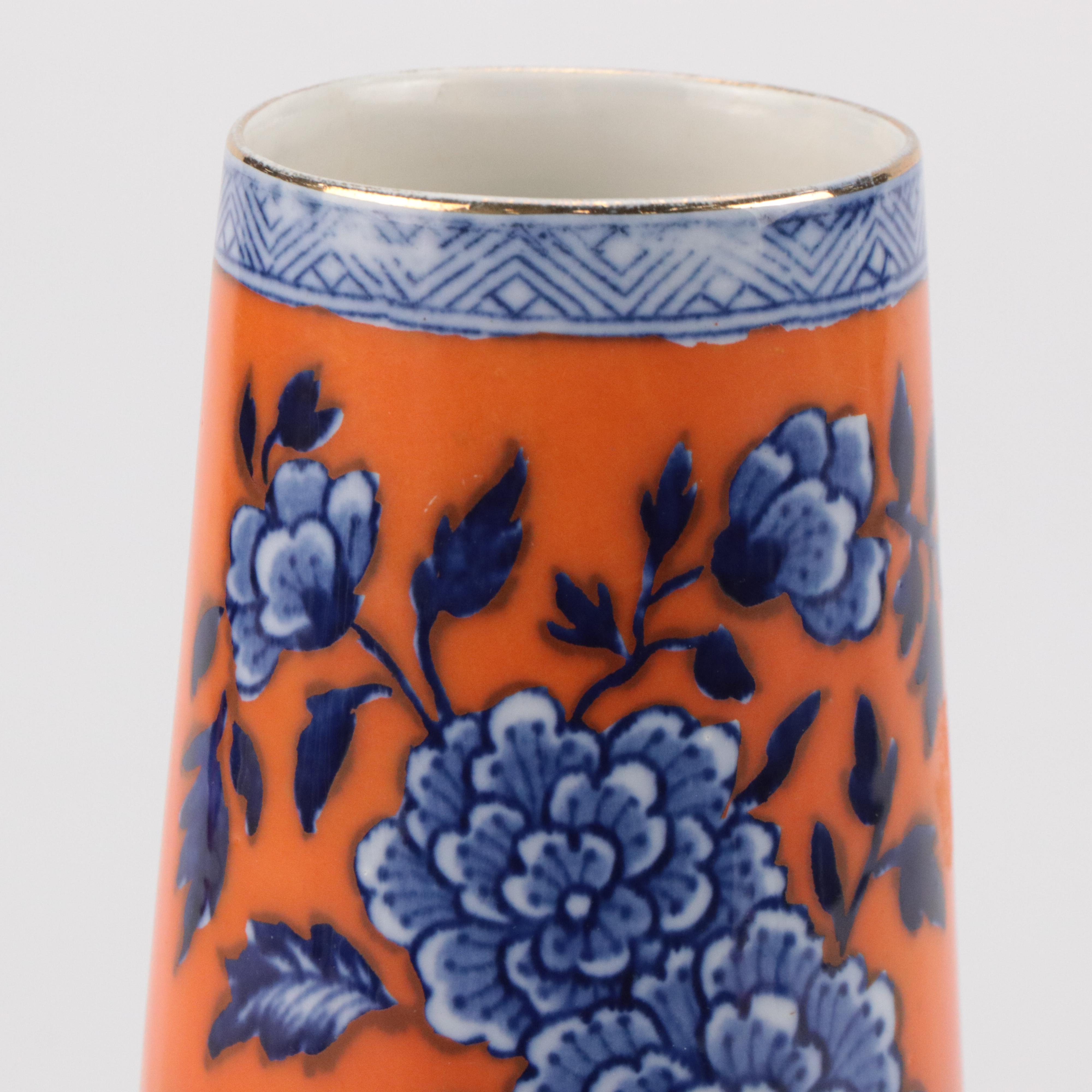 Bishop and Stonier English Earthenware "India" Vase