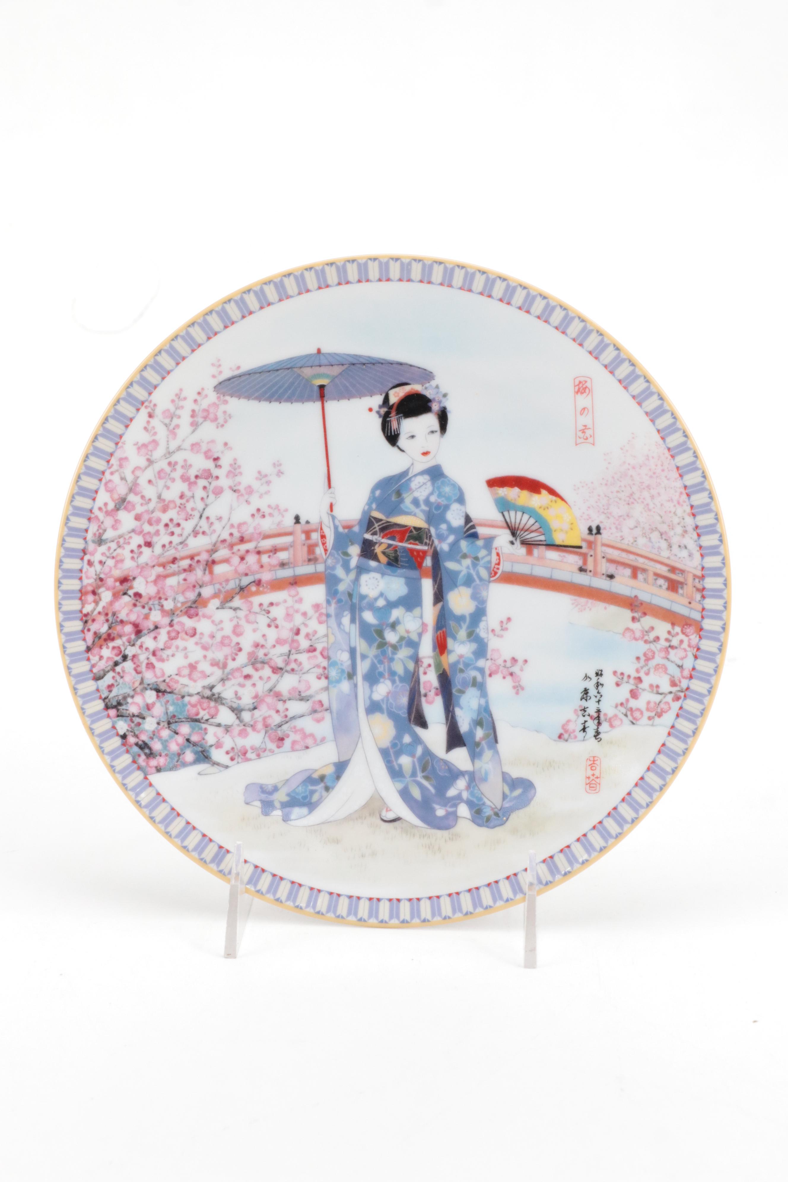 Japanese Hinamatsuri Silk and Paper Doll Cards, Porcelain & Decorative Plates