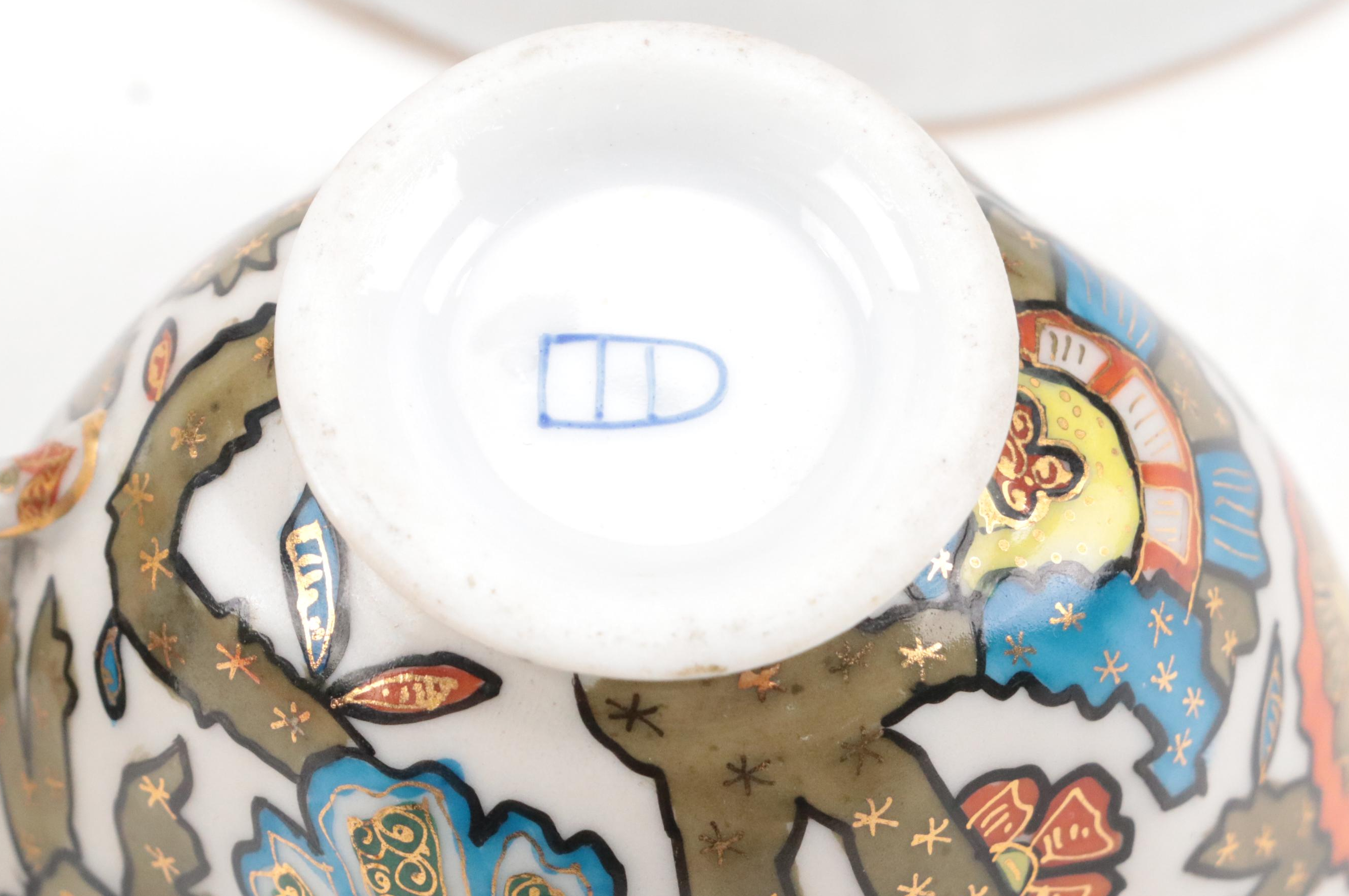 Fischer & Mieg Porcelain Royal Vienna Style Moorish Pattern Teacups