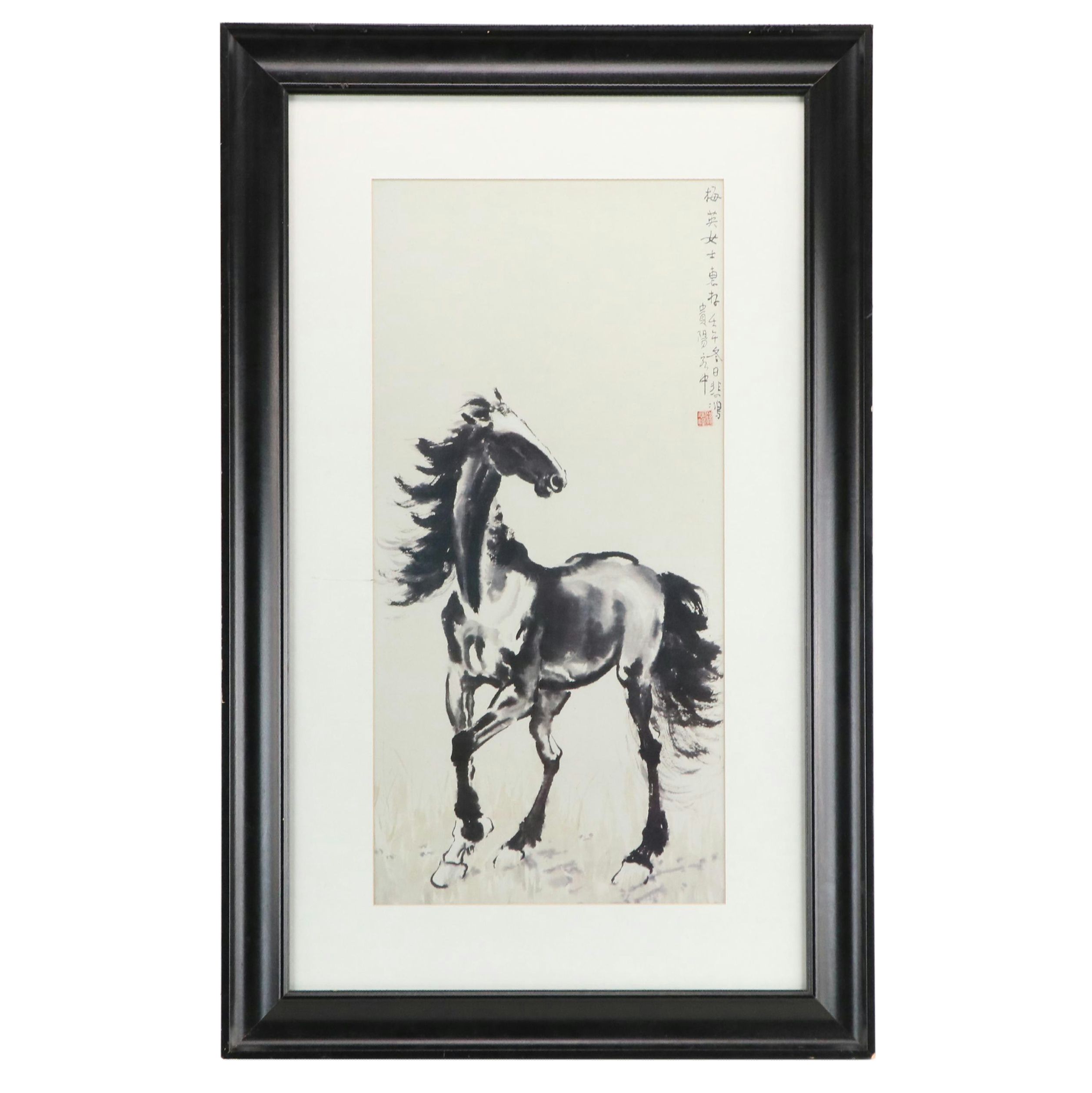 Offset Lithograph After Chinese Equine Ink Painting