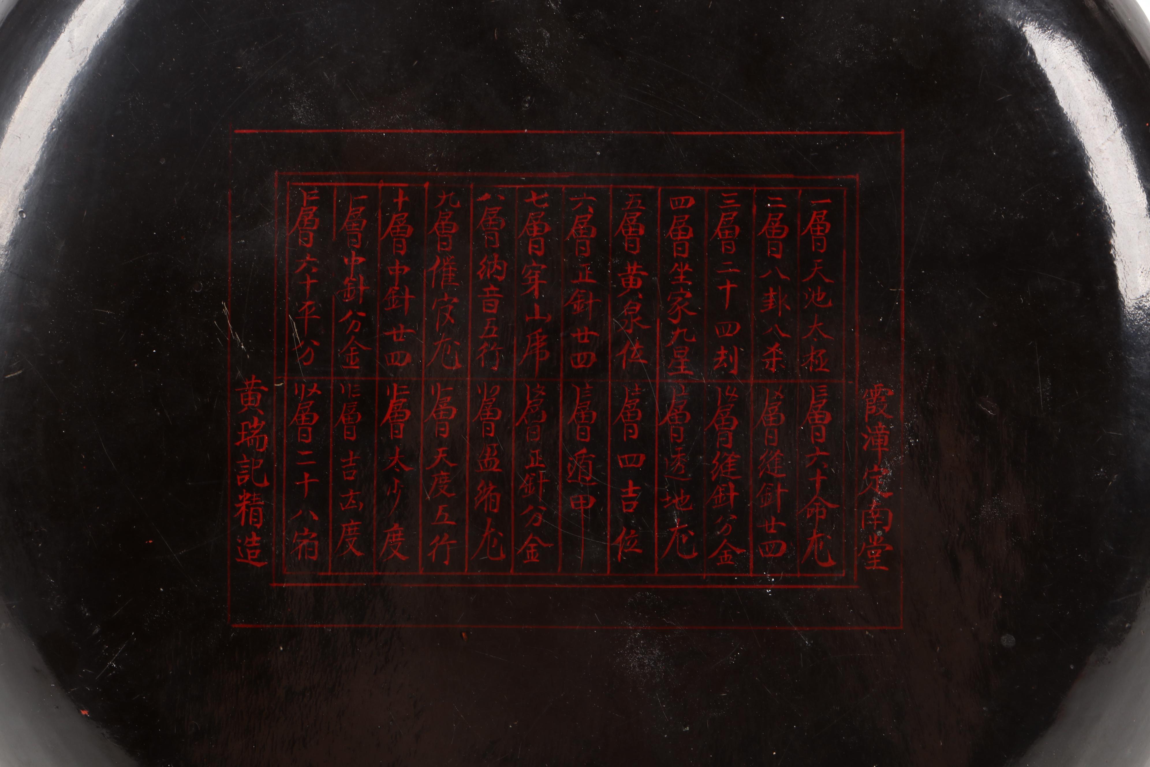 Victorian Brass Postal Letter Scale with Chinese Lacquered Compass