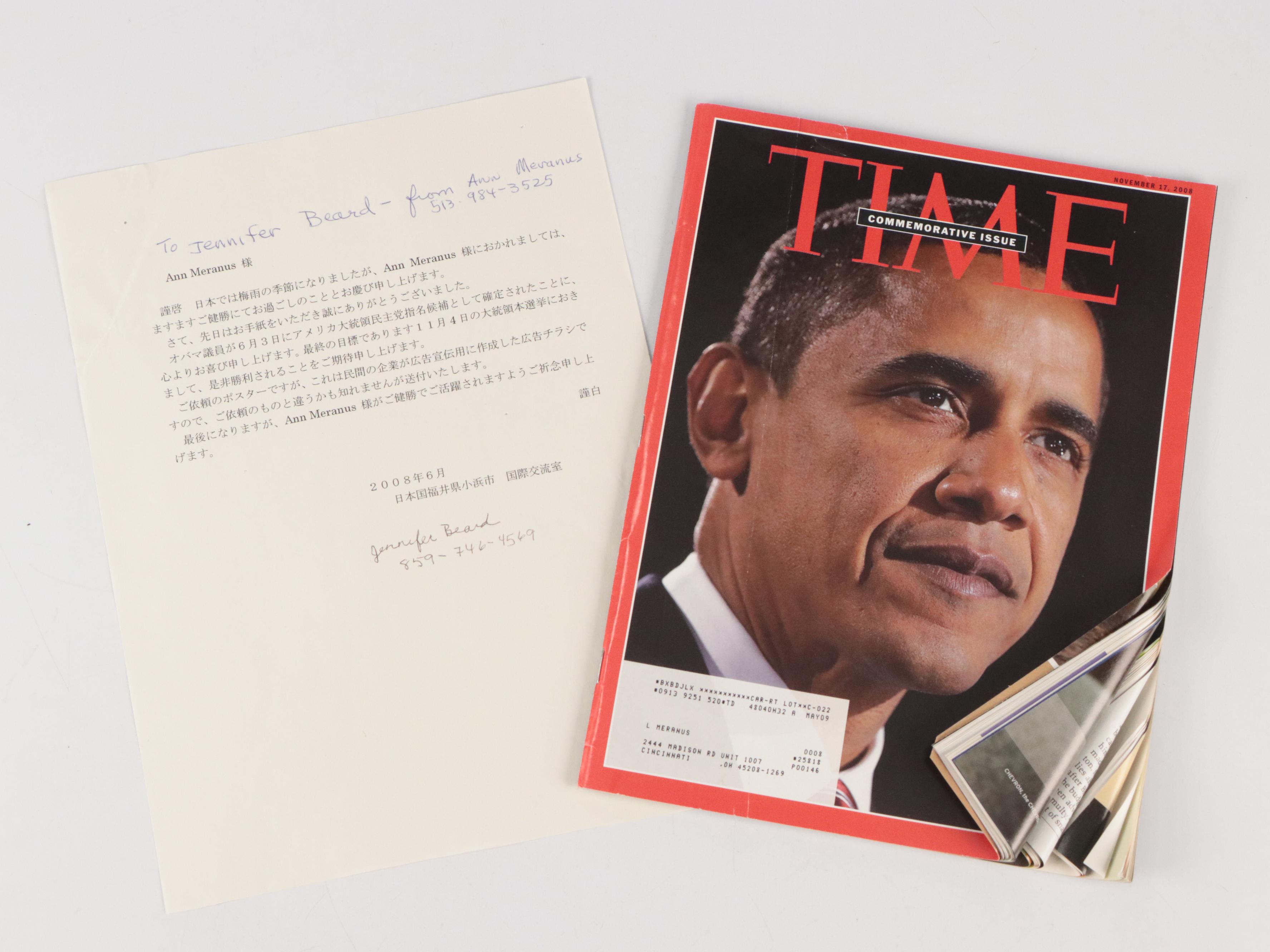 Japanese Barack Obama Posters, Signed Bill Clinton Note and More
