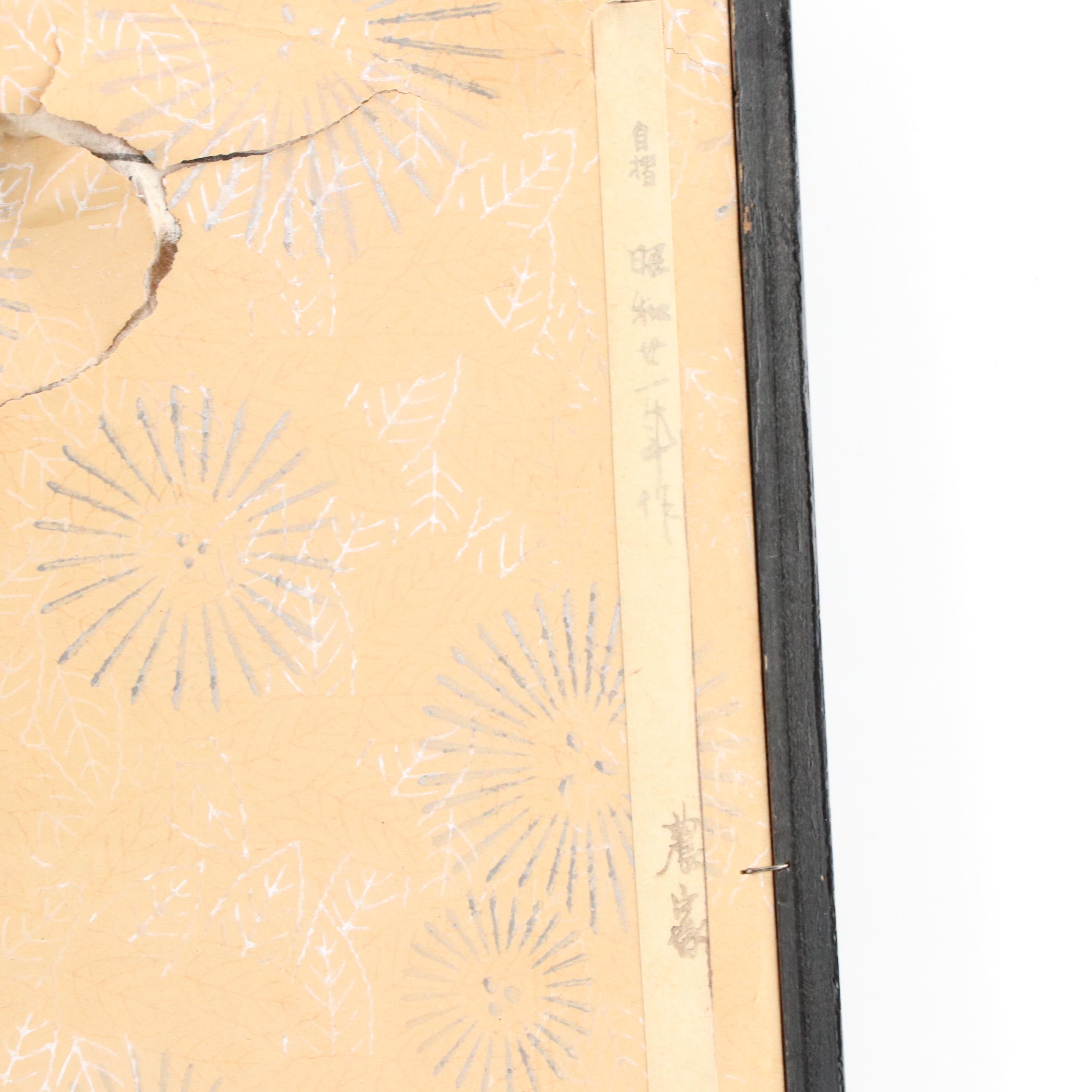 Hiroshi Yoshida Japanese Woodblock Print "Farmhouse"