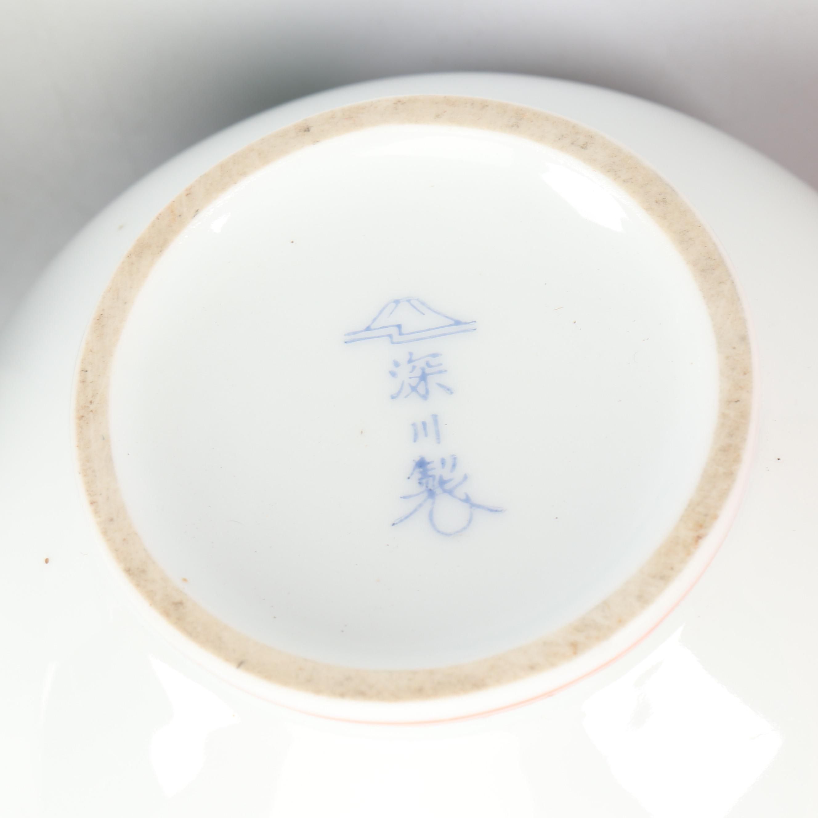 Chinese Porcelain Fish Plate with Other Vases