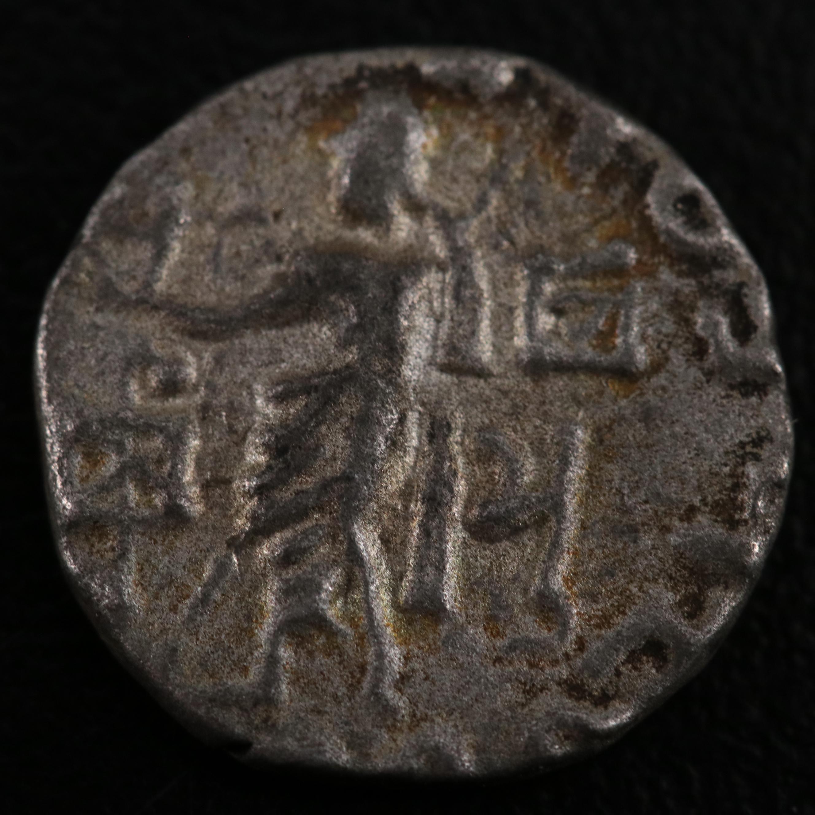 Ancient Indo-Scythian Billon Drachm Coin of Azes I, ca. 58 B.C.