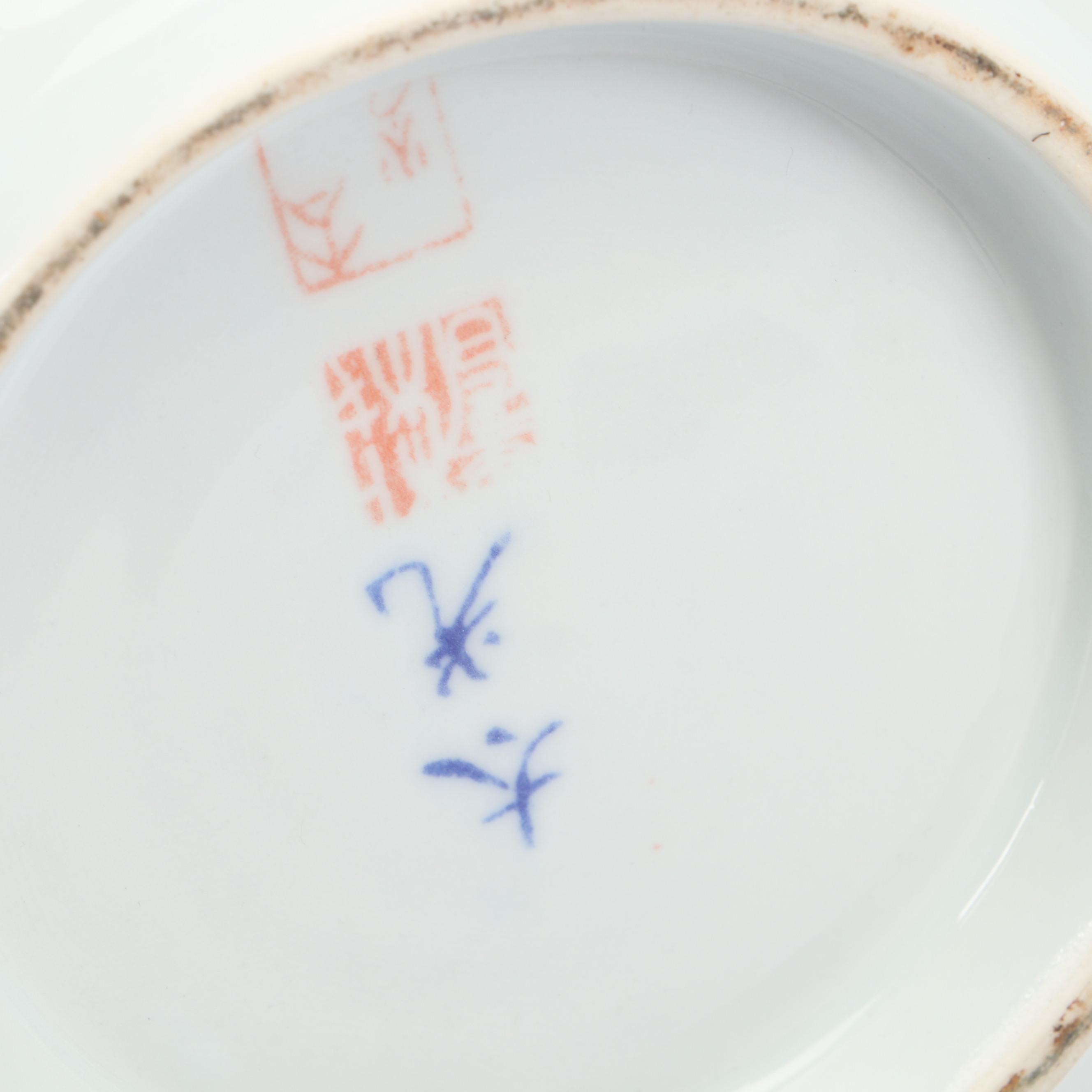 Korean Celadon Flying Crane Vase with Other Vase and Jar