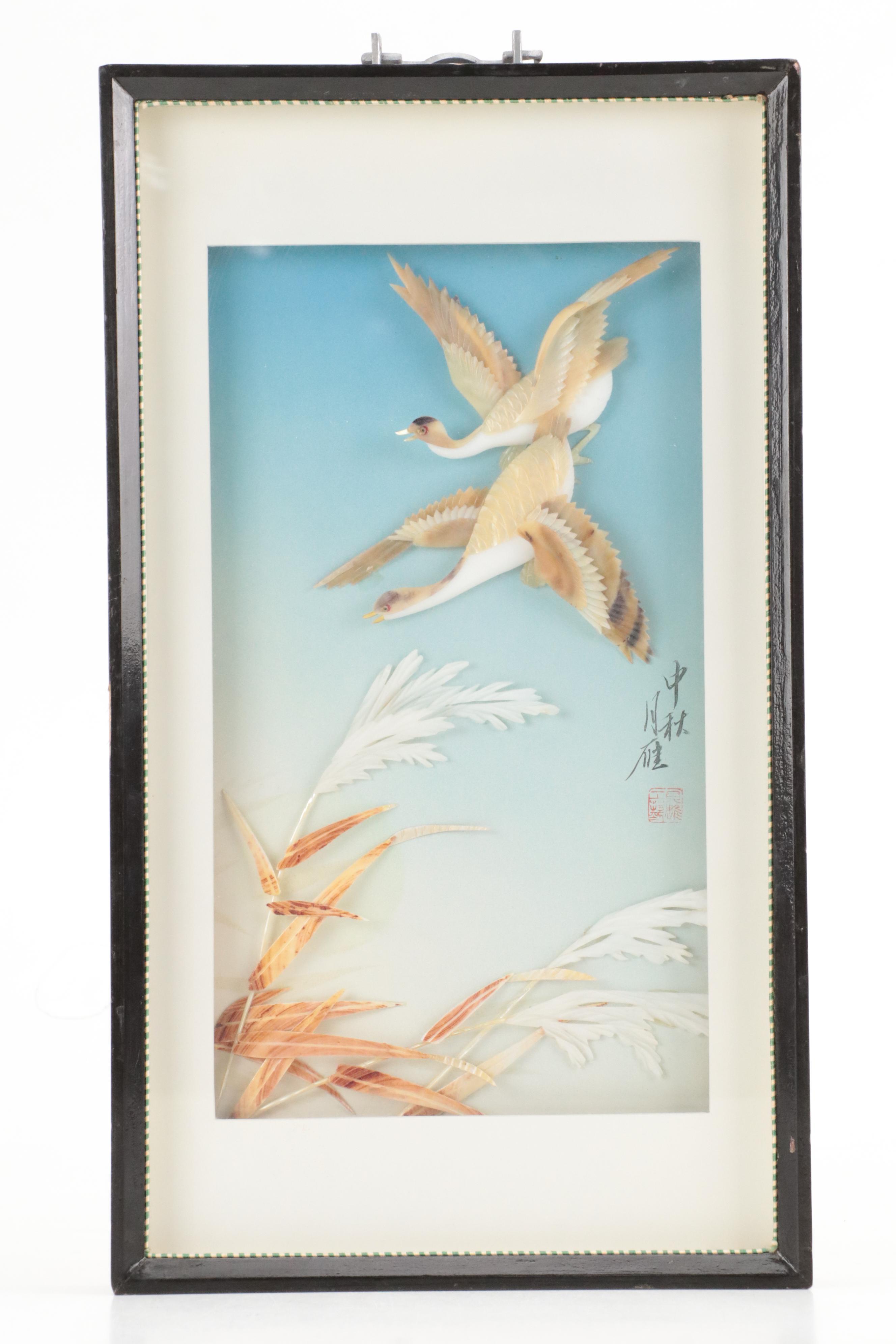 Shibata Toki Porcelain Vase with Japanese Stone Art Work and More