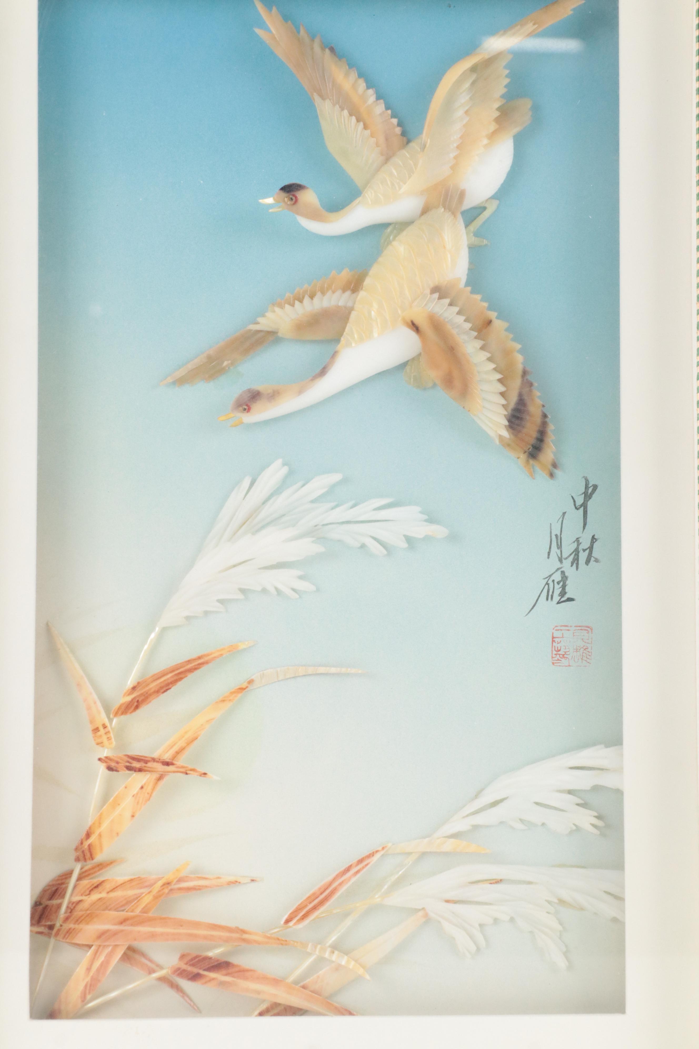 Shibata Toki Porcelain Vase with Japanese Stone Art Work and More