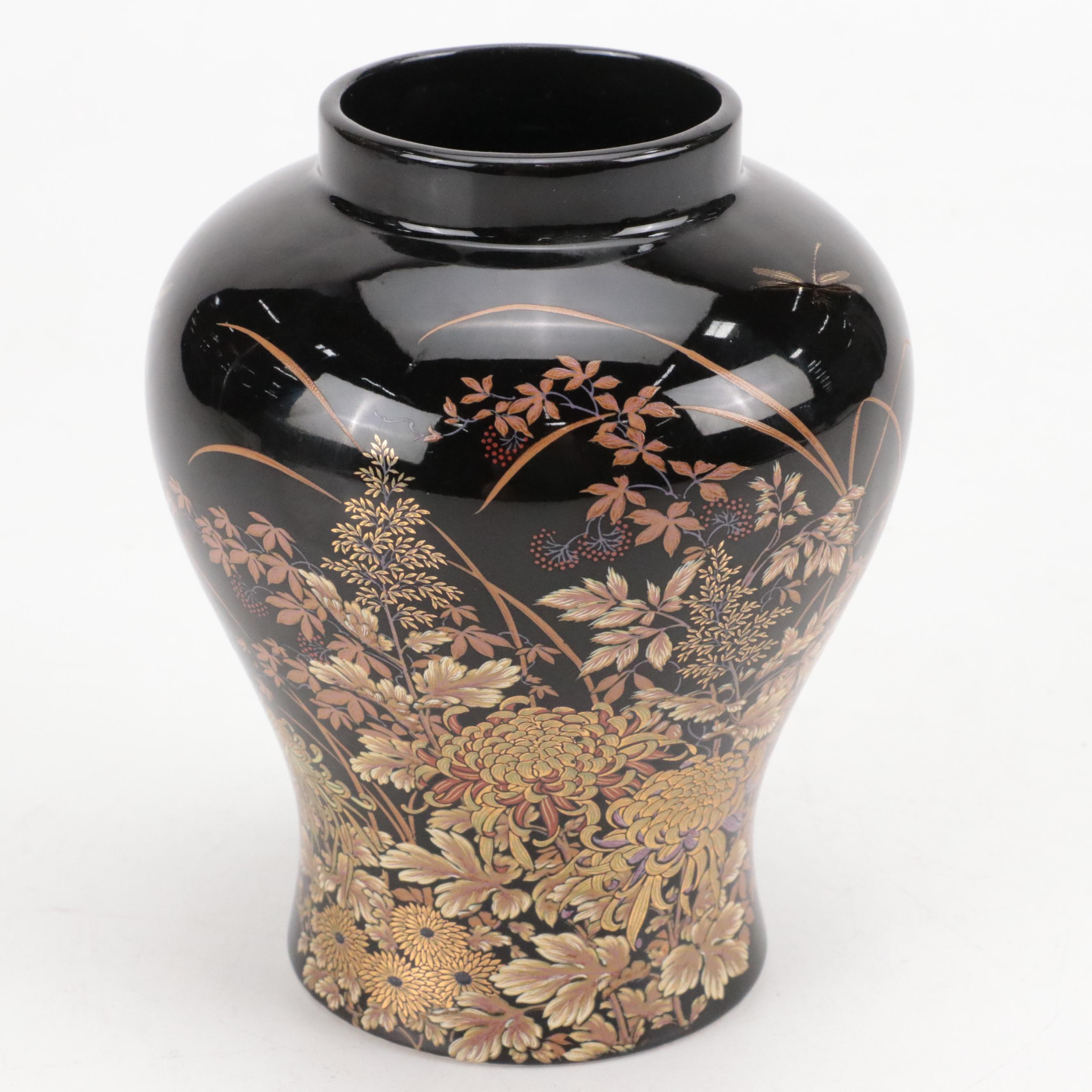 Shibata Toki Porcelain Vase with Japanese Stone Art Work and More