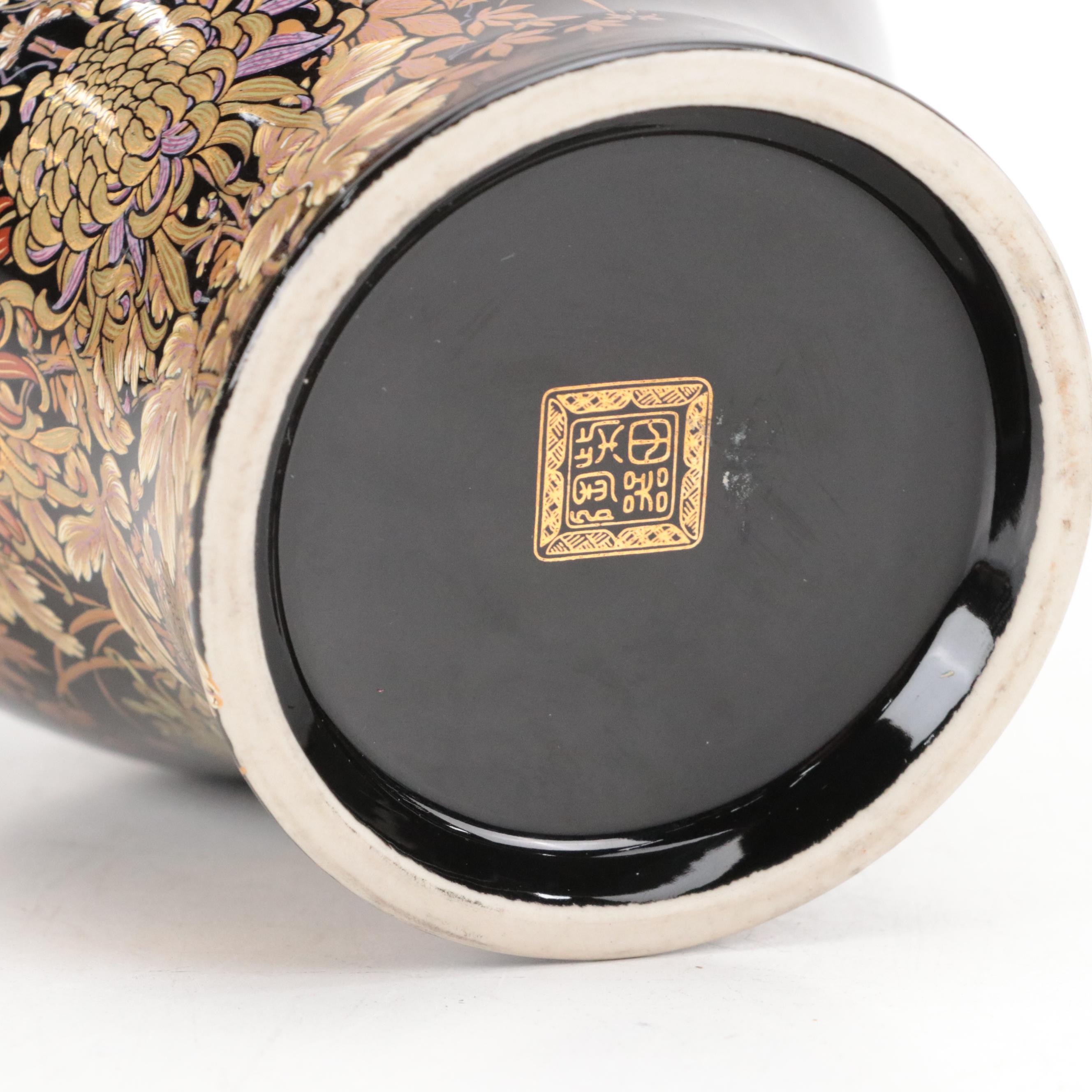 Shibata Toki Porcelain Vase with Japanese Stone Art Work and More