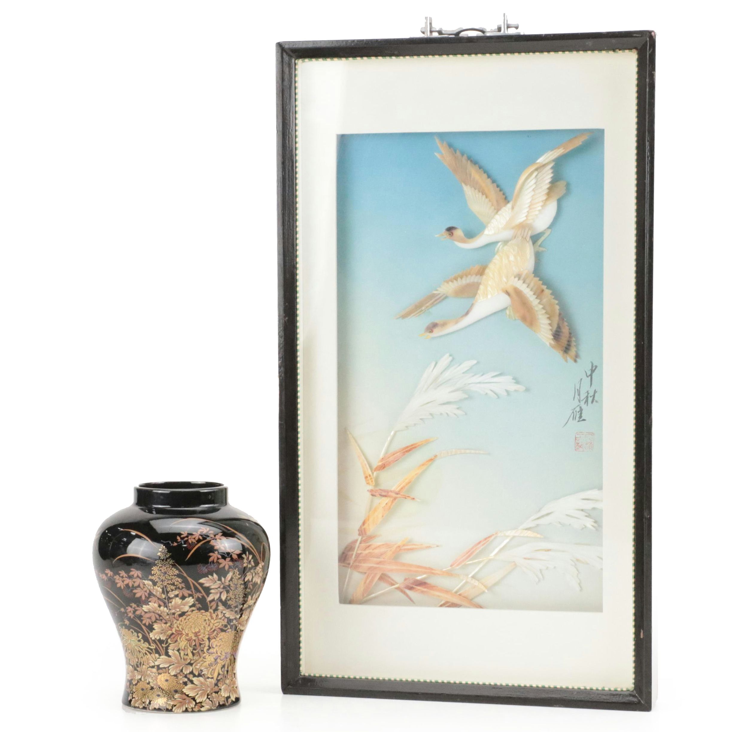 Shibata Toki Porcelain Vase with Japanese Stone Art Work and More