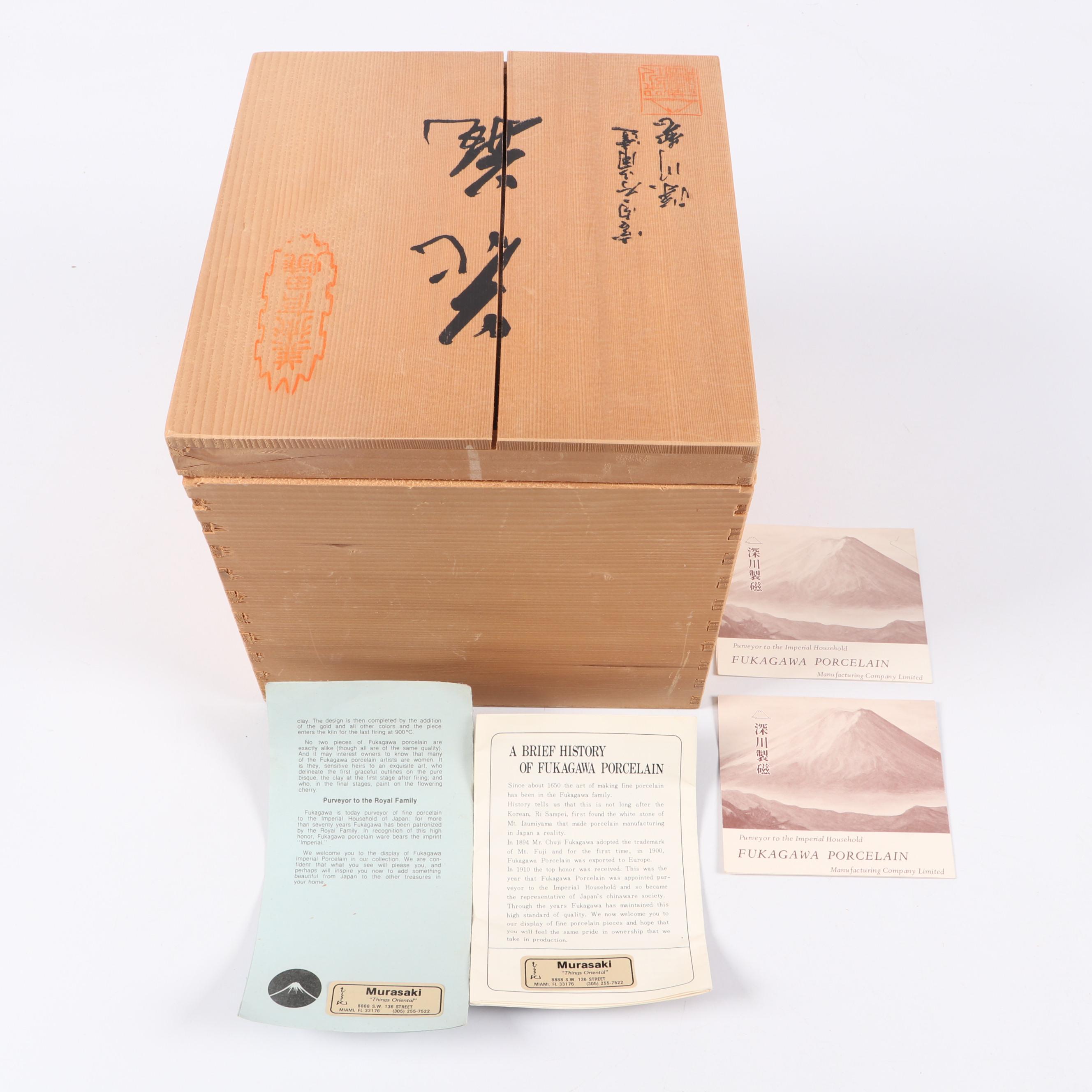 Japanese Fukagawa Porcelain Vase with Other Japanese Porcelain Ginger Jar